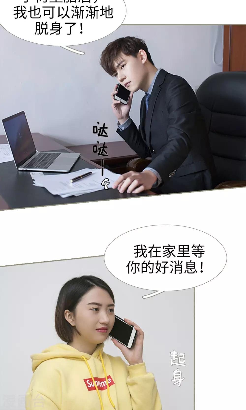 第45话8