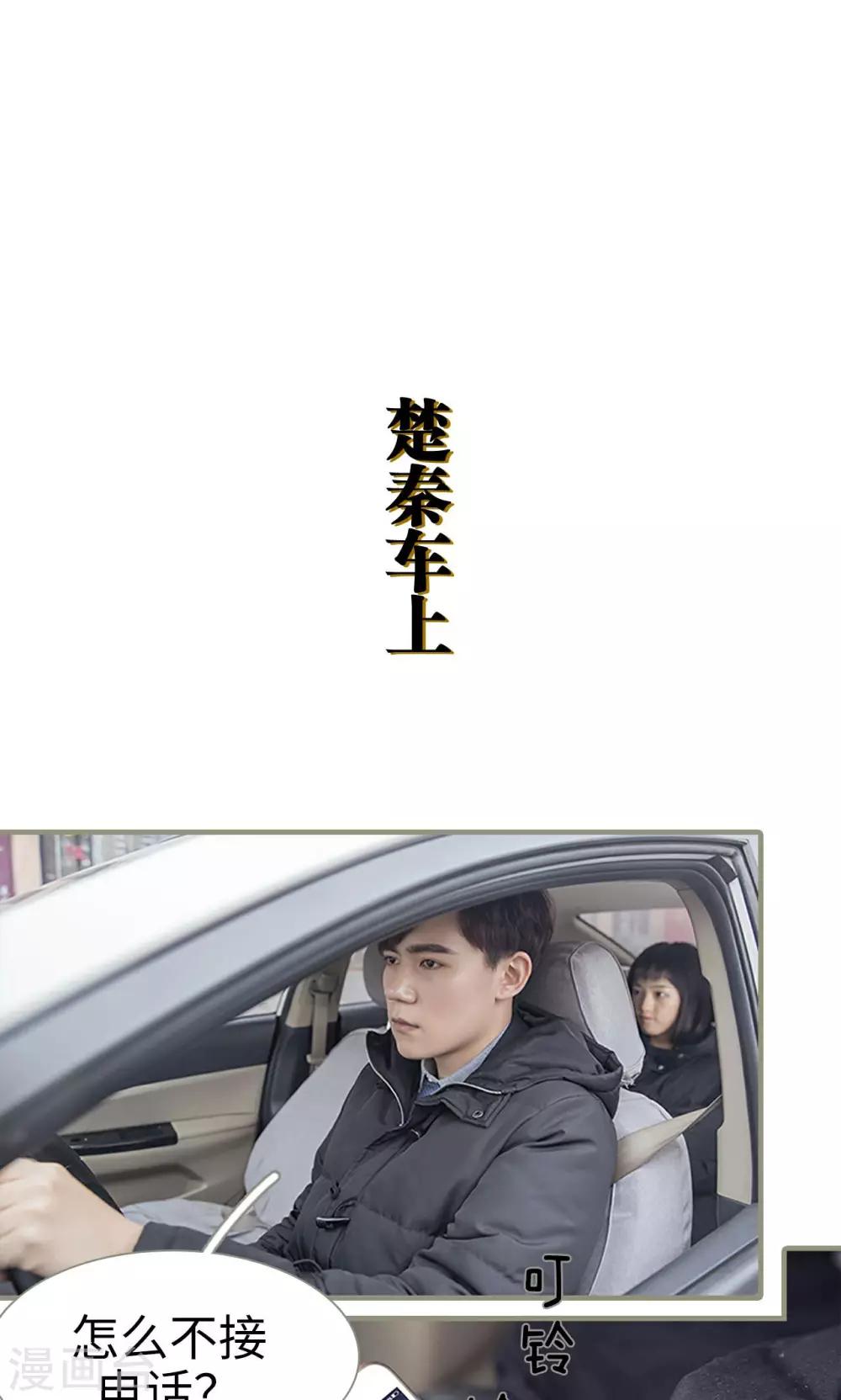 第9话9