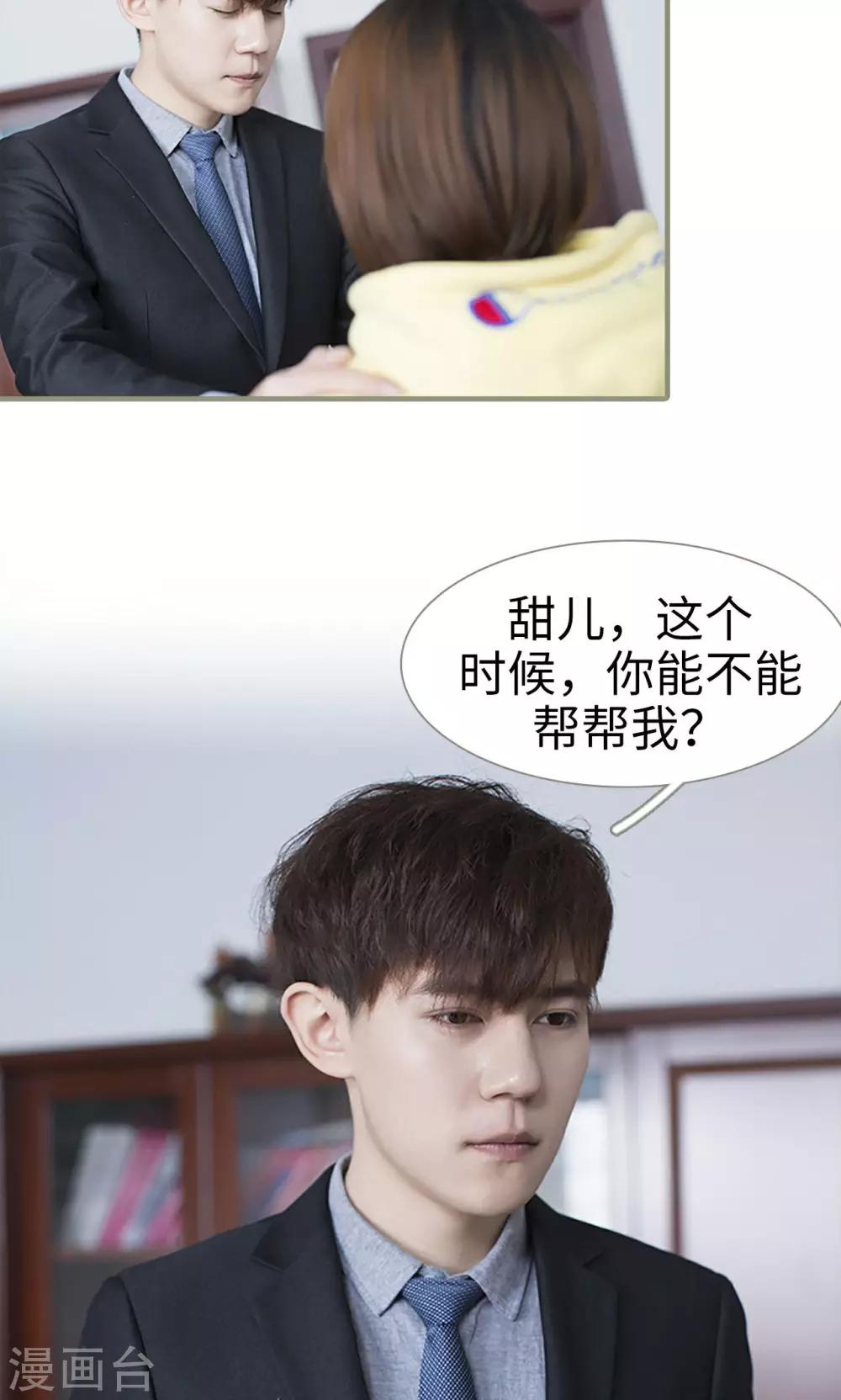 第49话11