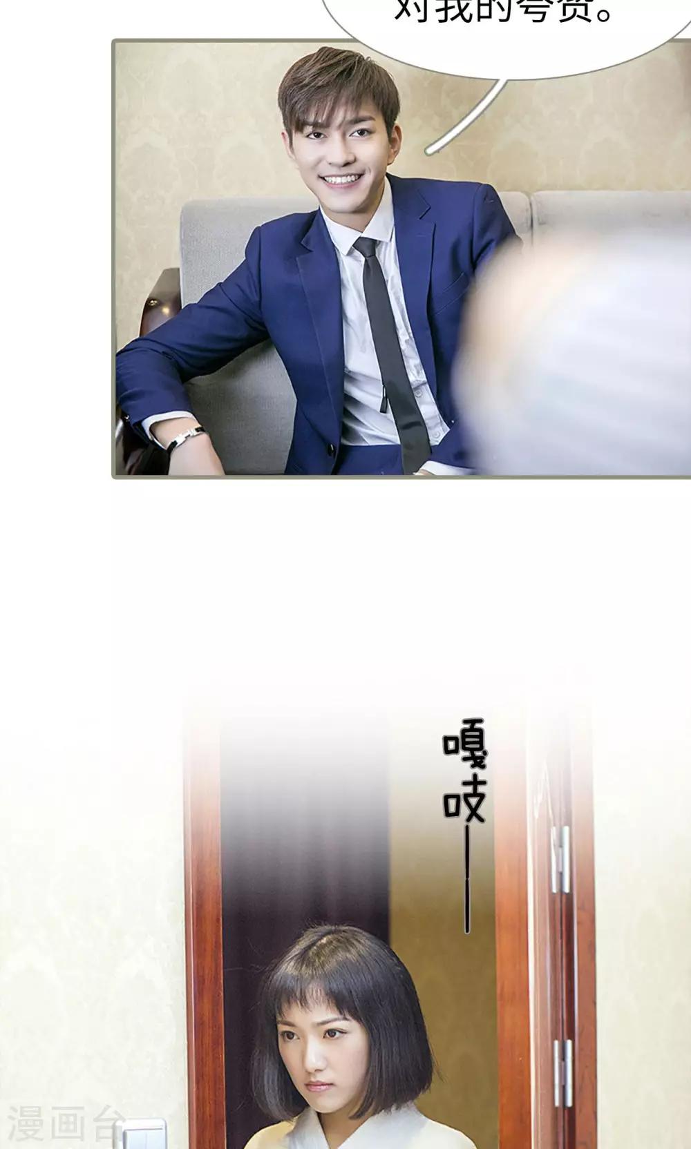 第2话15