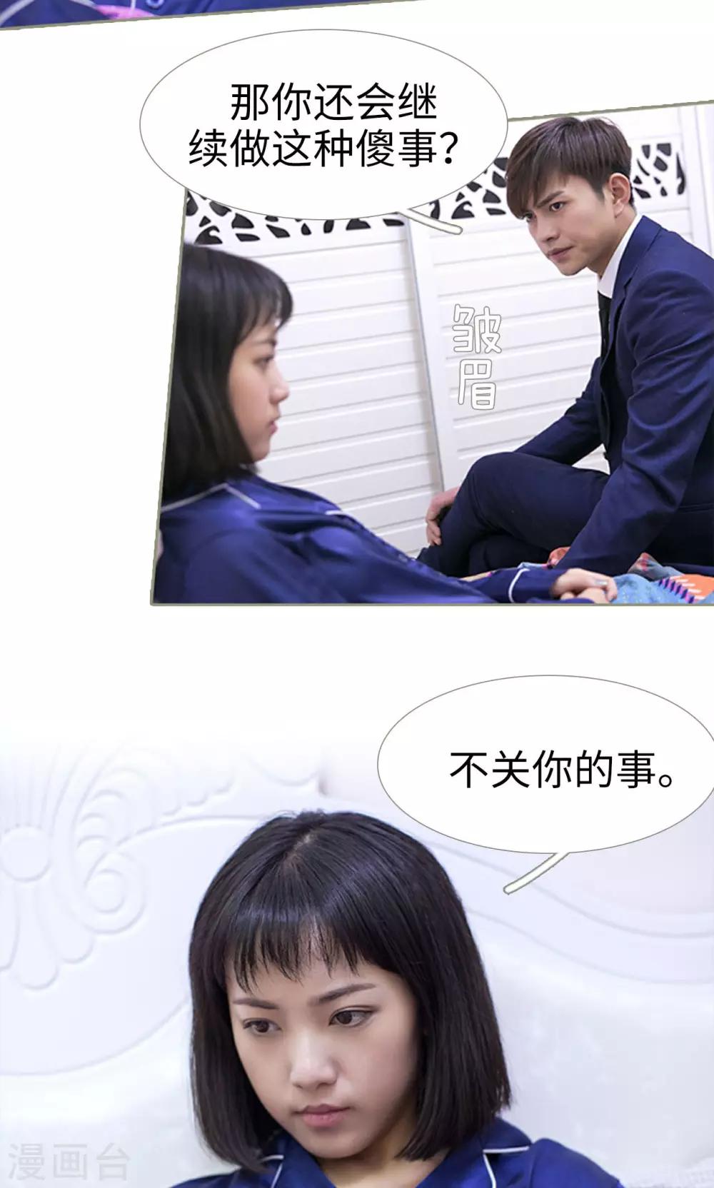 第22话5