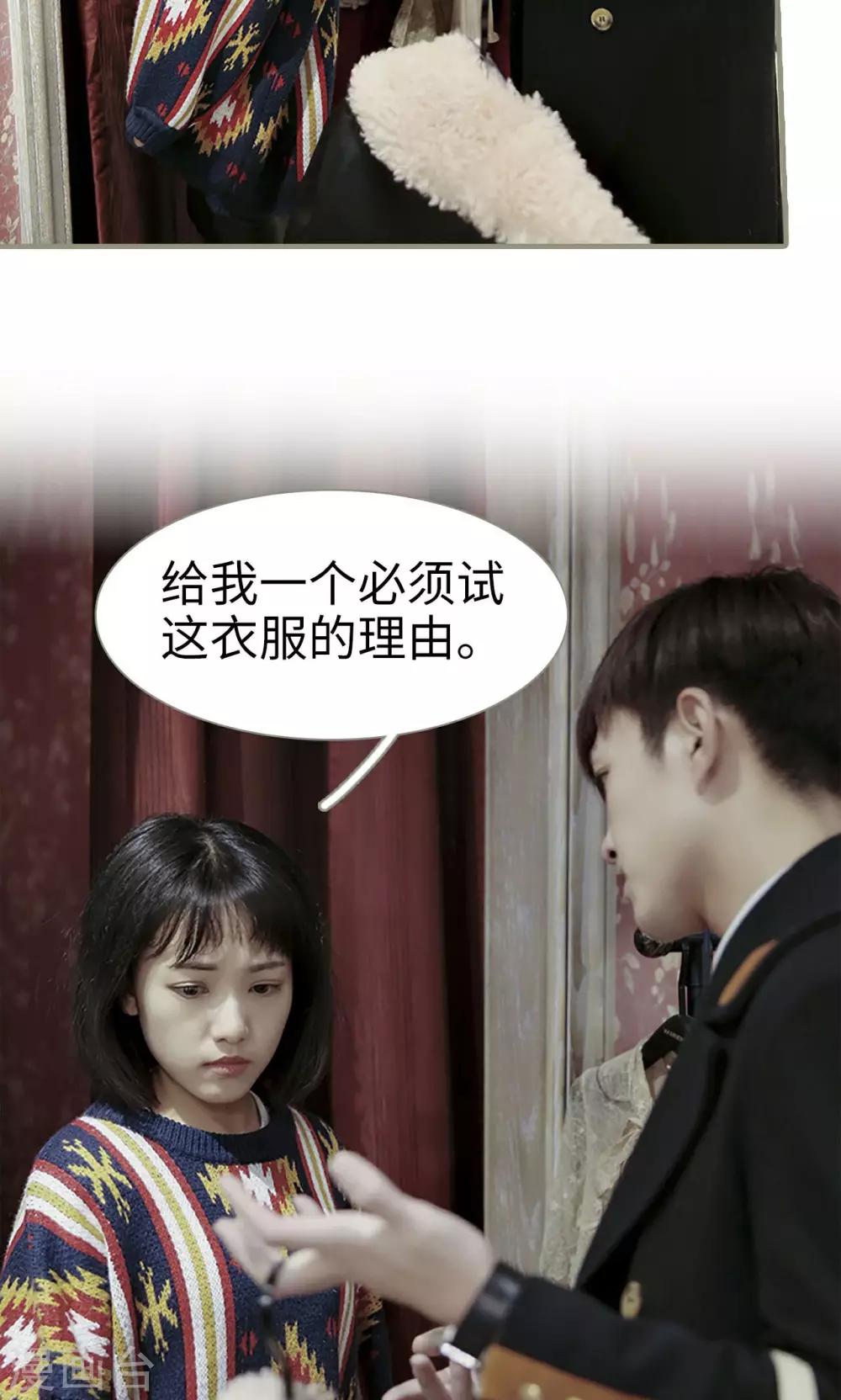 第11话10