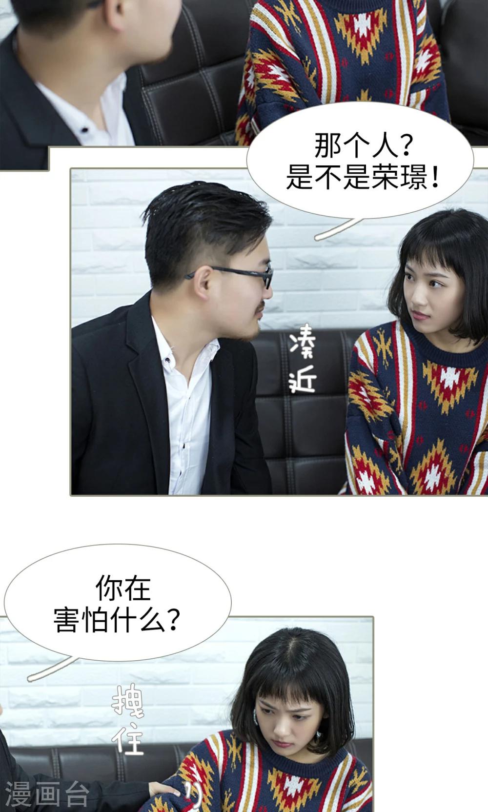 第23话19