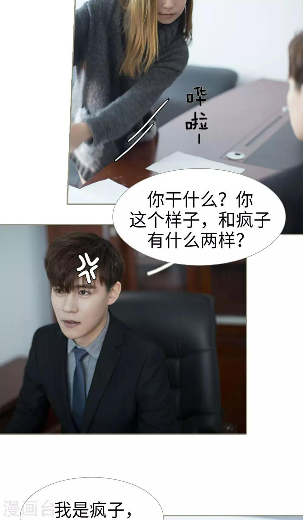 第43话10