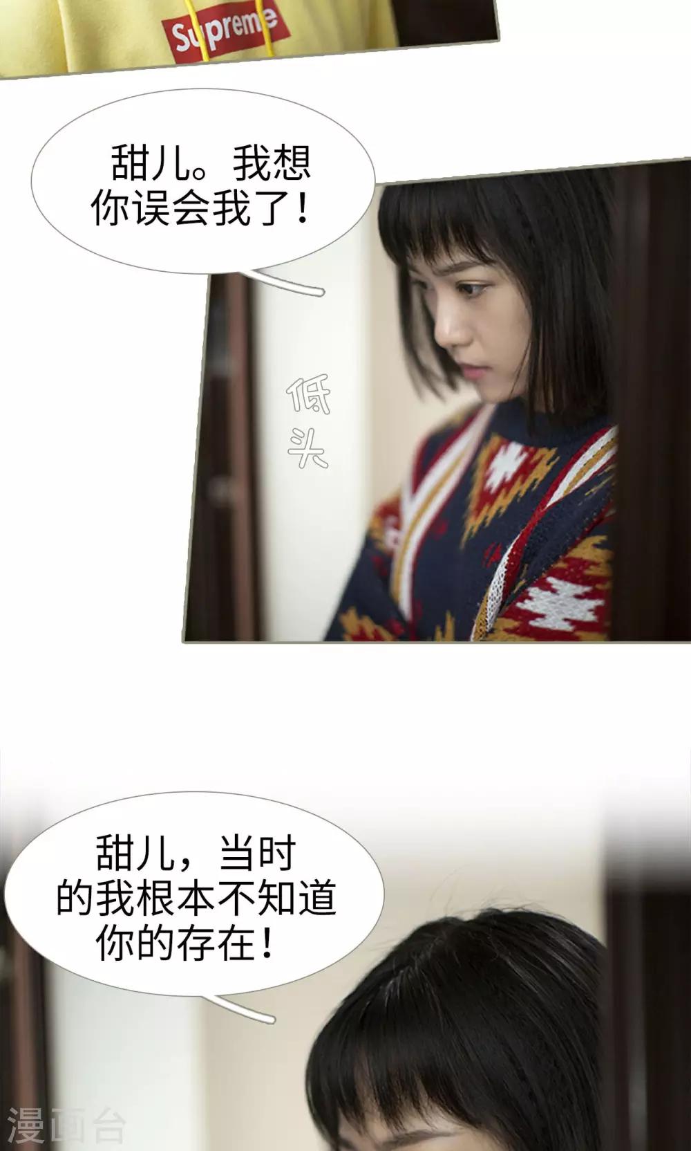 第41话6