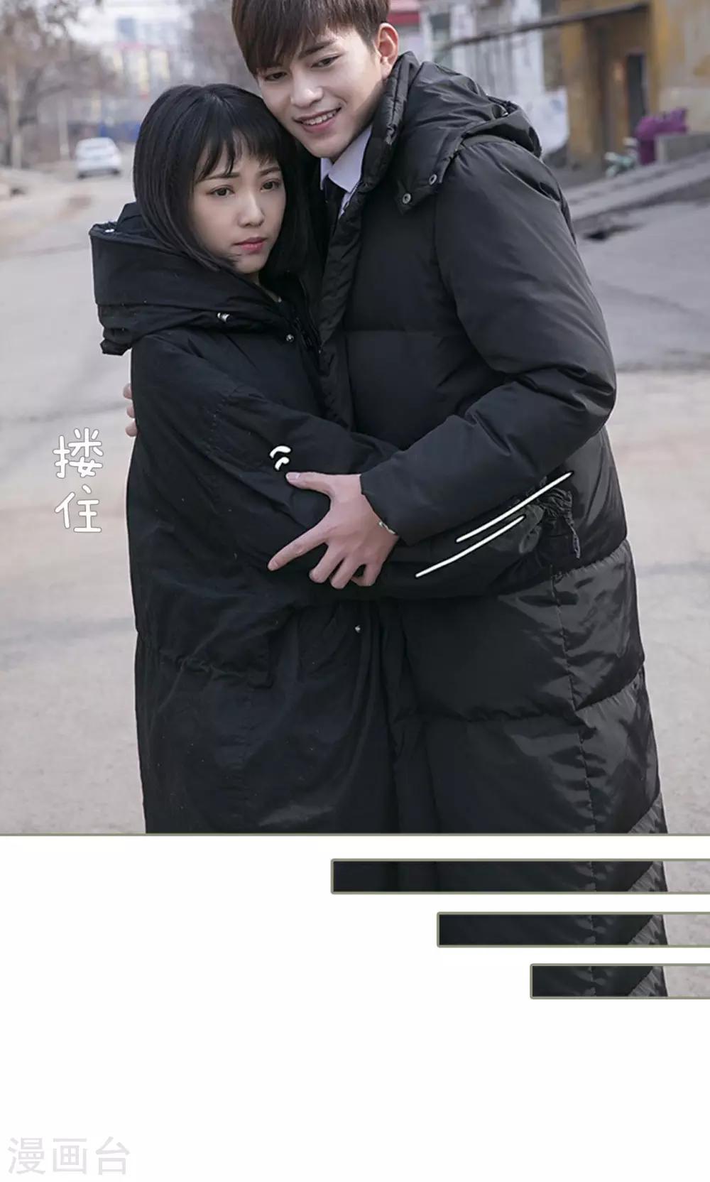 第42话9