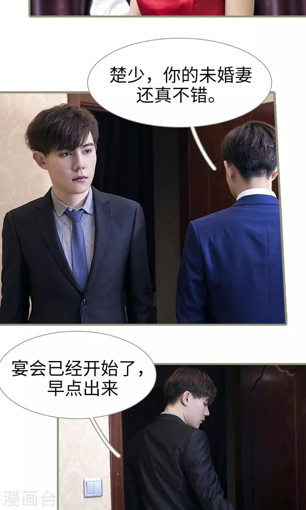 第1话10