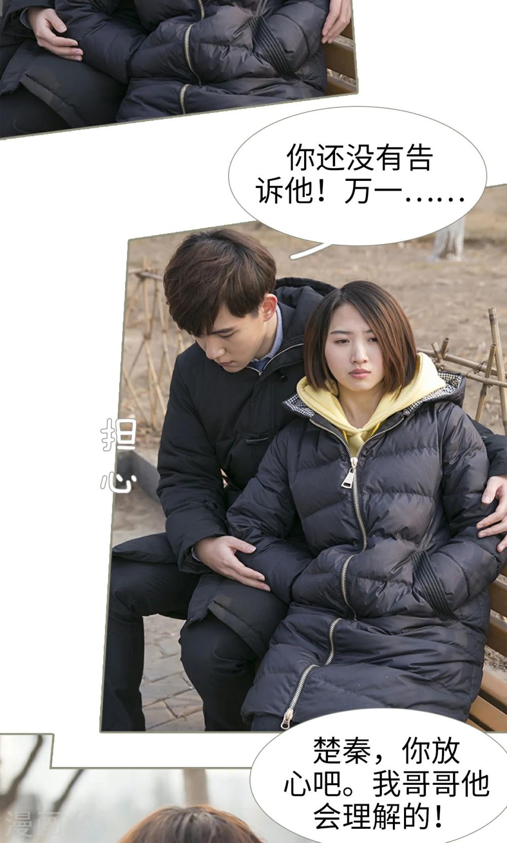 第44话3