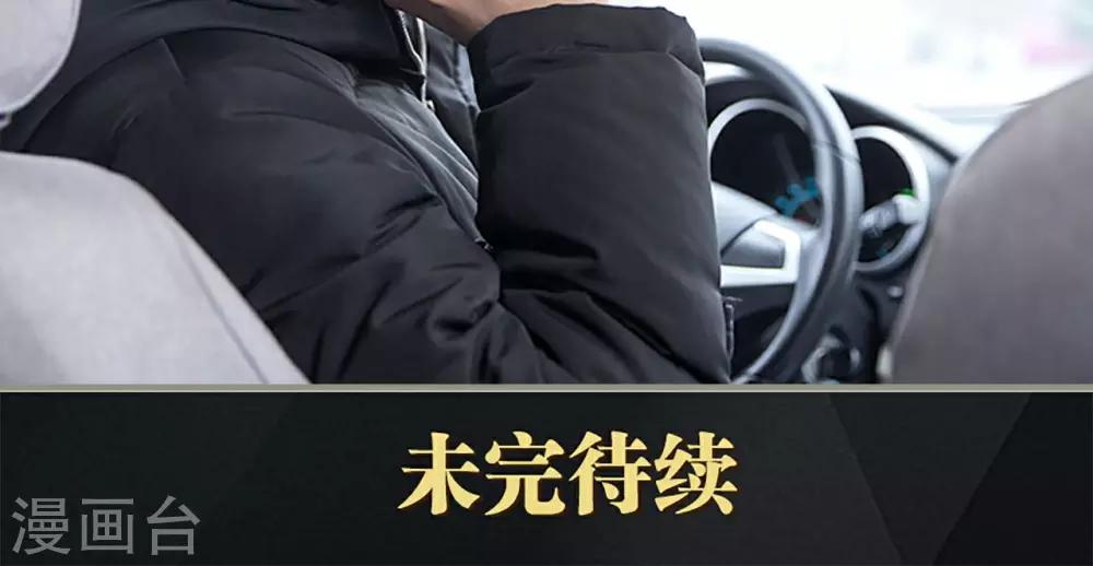 第9话20
