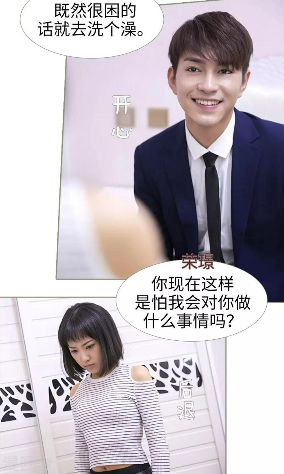 第39话6