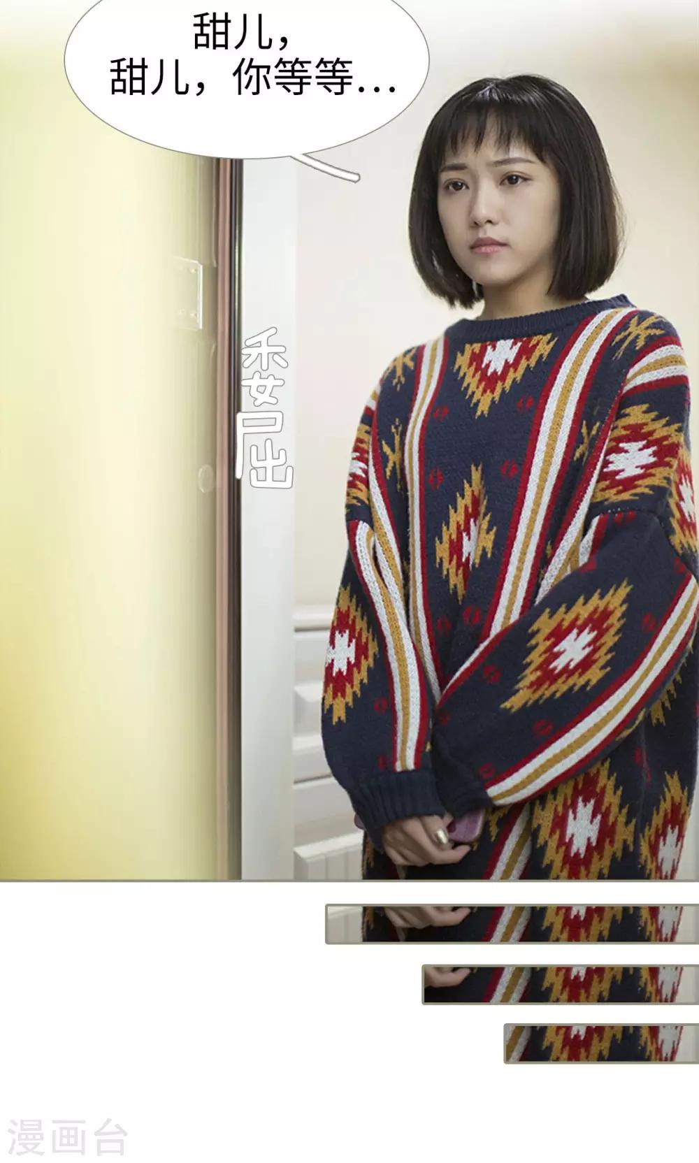 第41话11