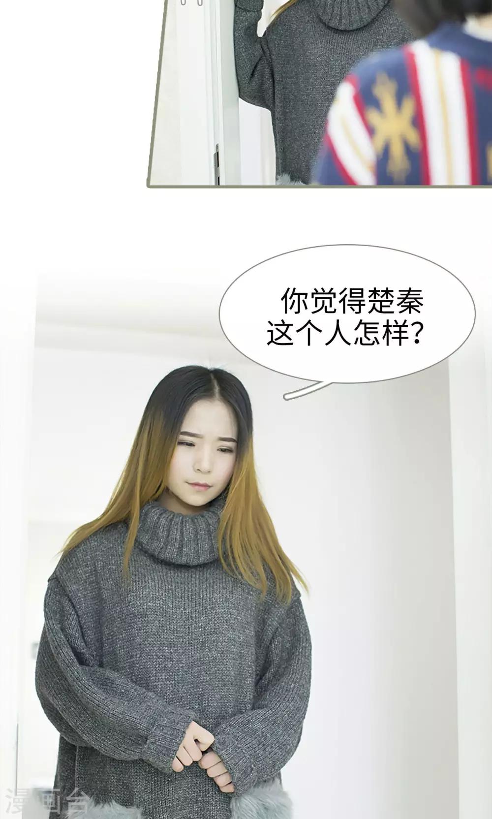 第49话2