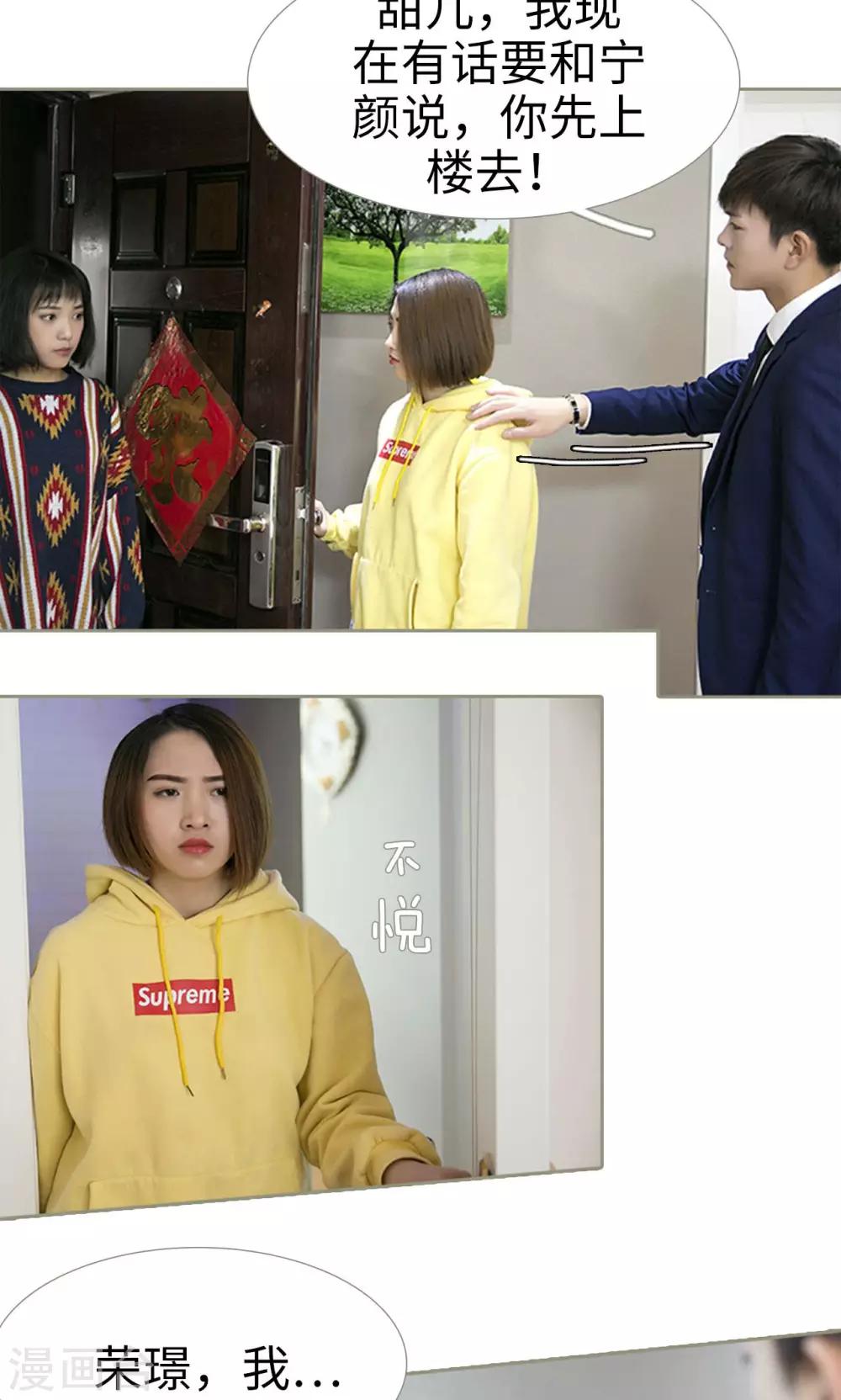 第41话19