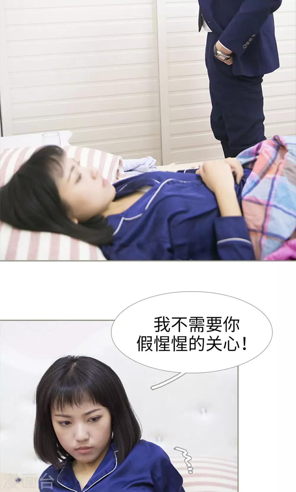 第18话9