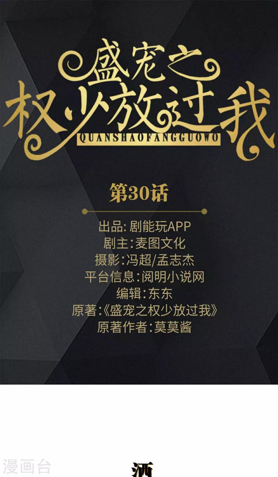 第30话0