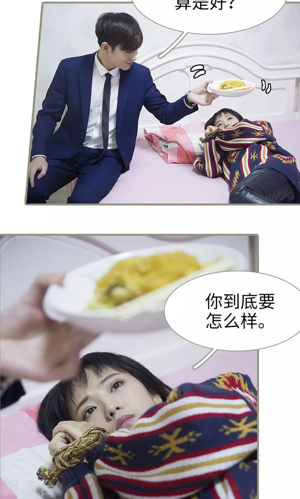 第14话12