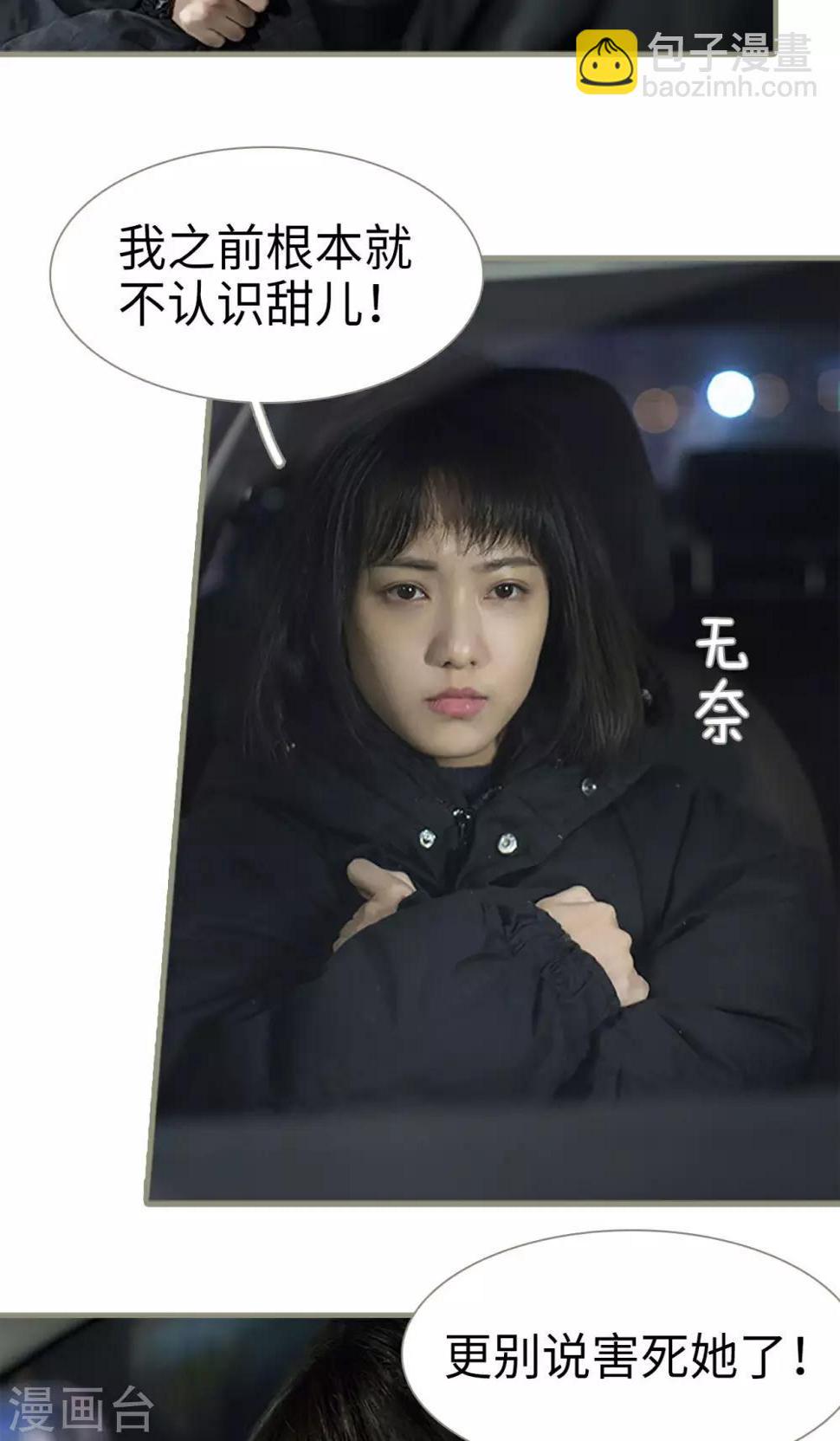 第13话7