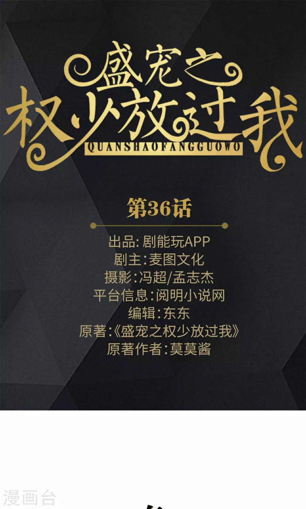 第36话0