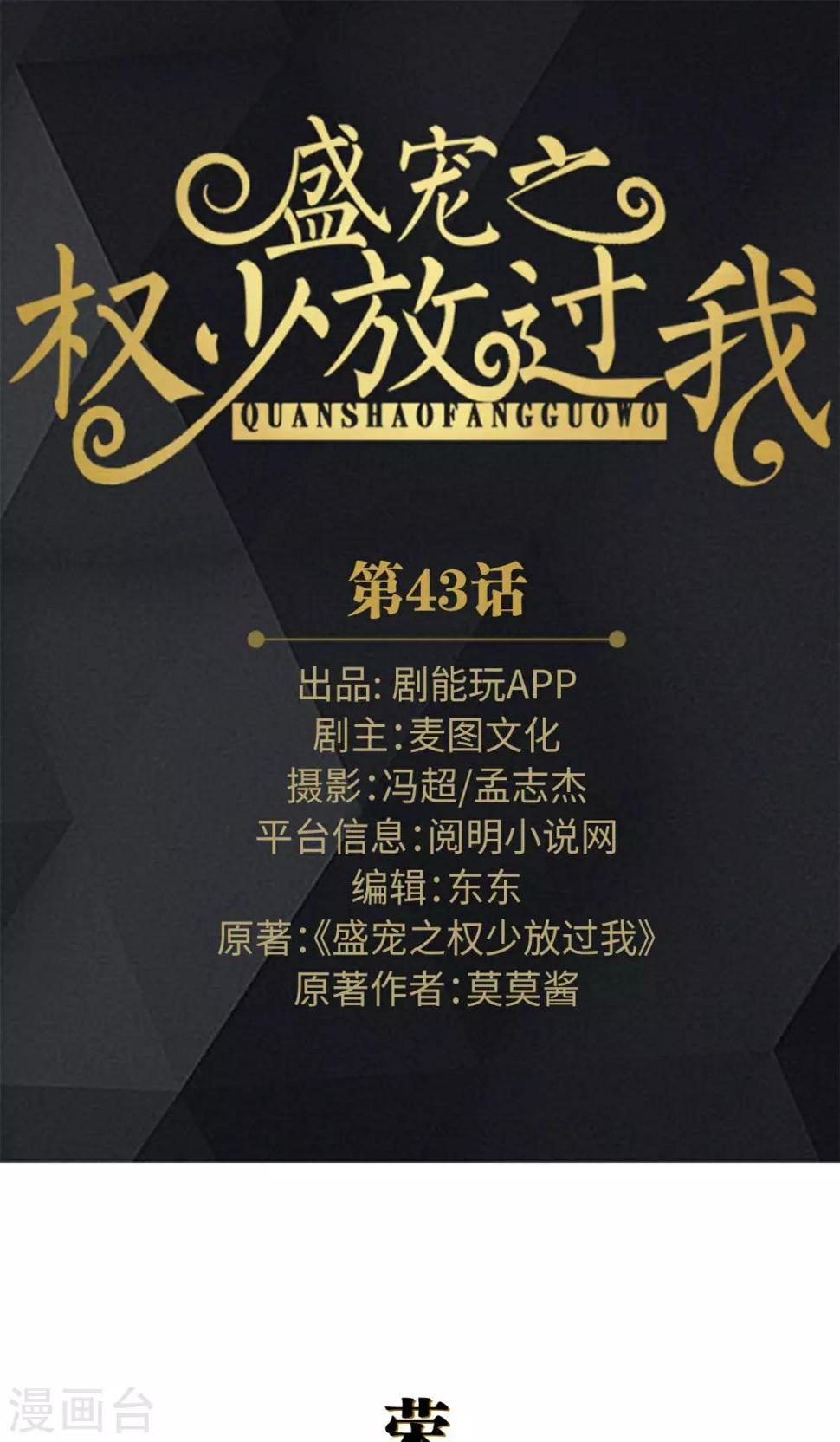 第43话0