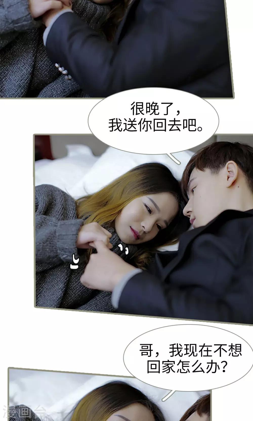 第11话18