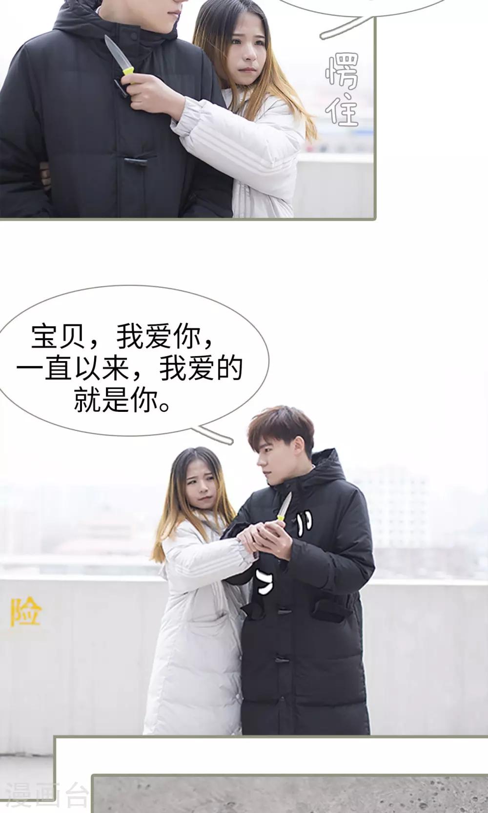 第48话19