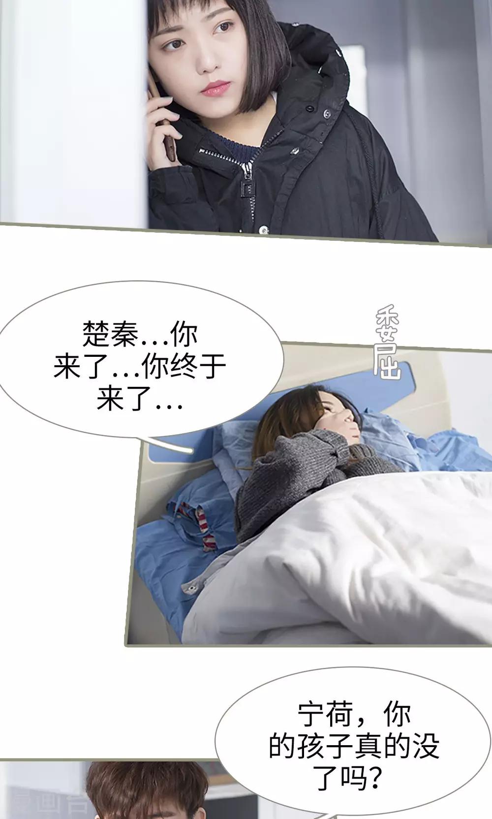 第48话6