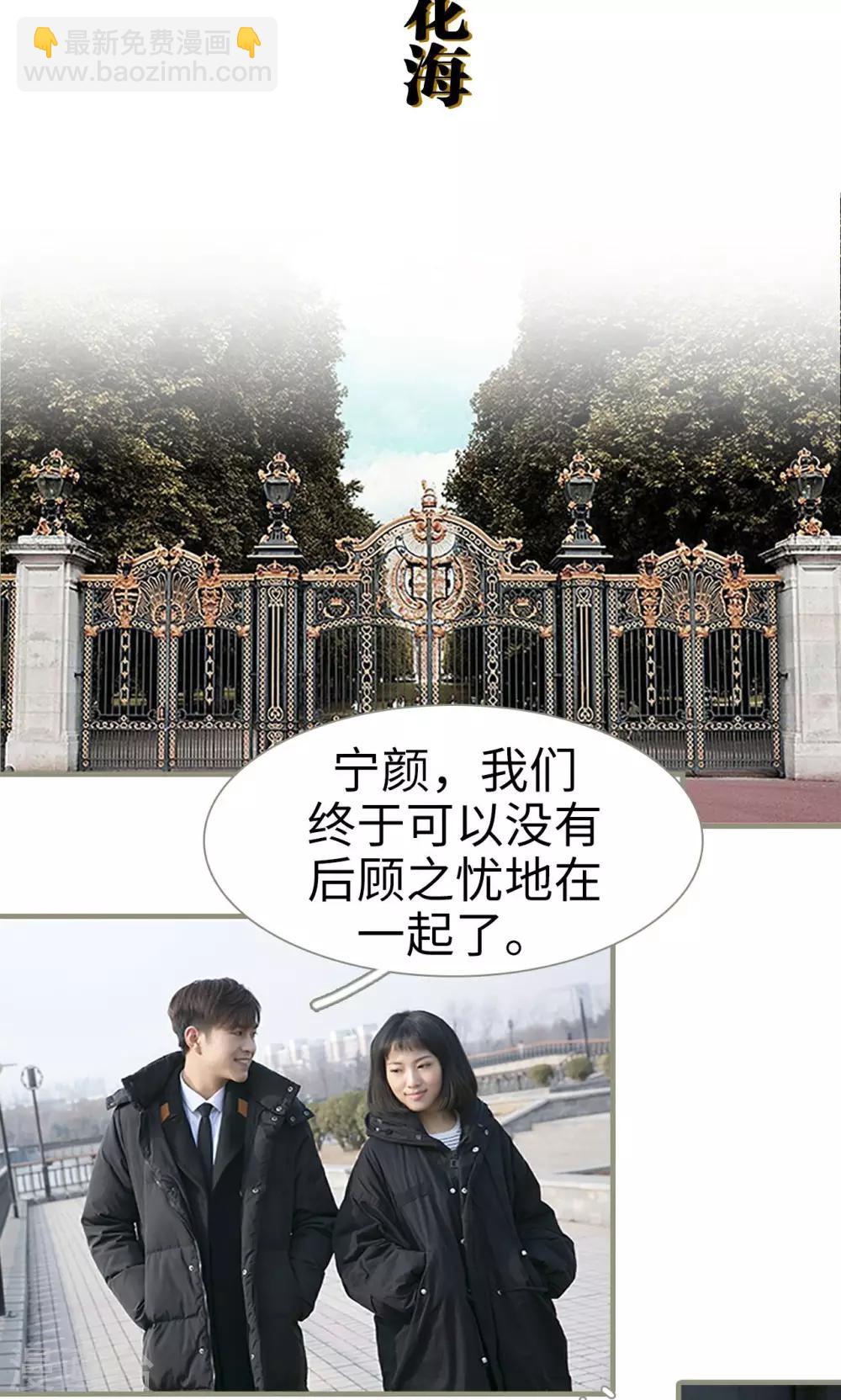 最终话15