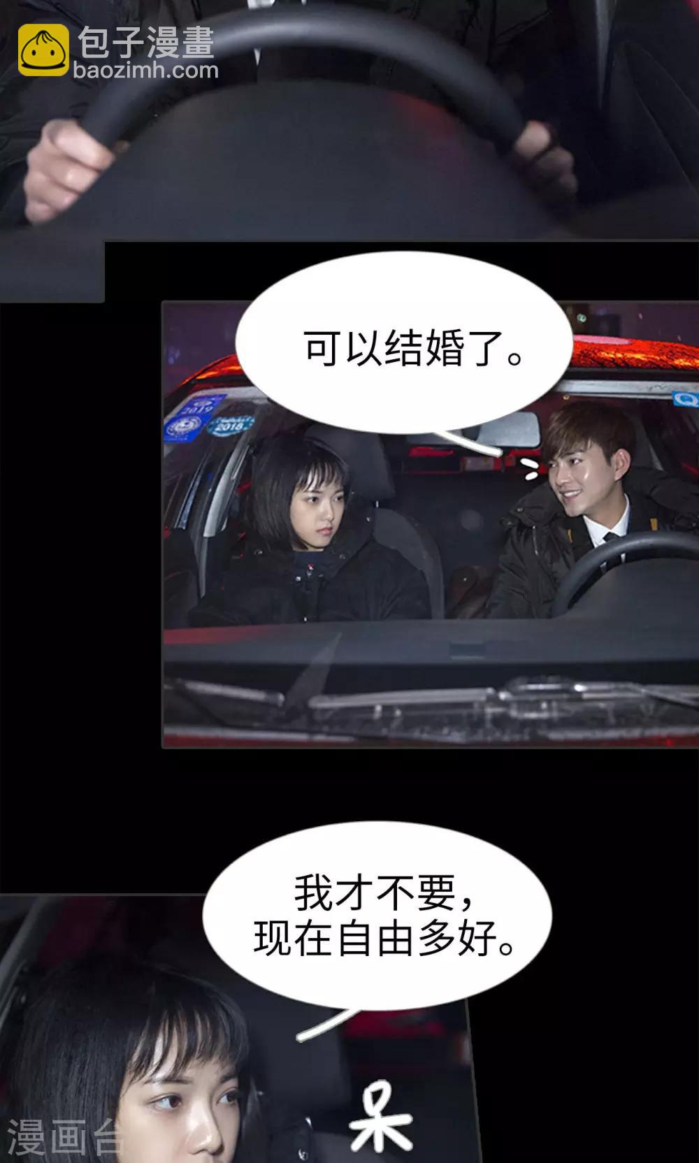 第38话11