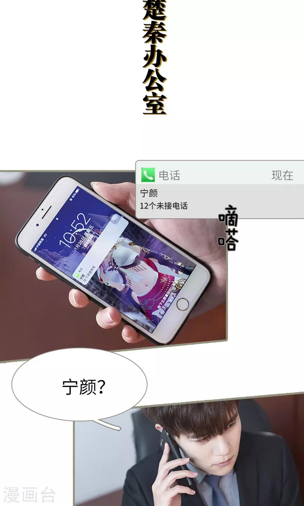 第48话1