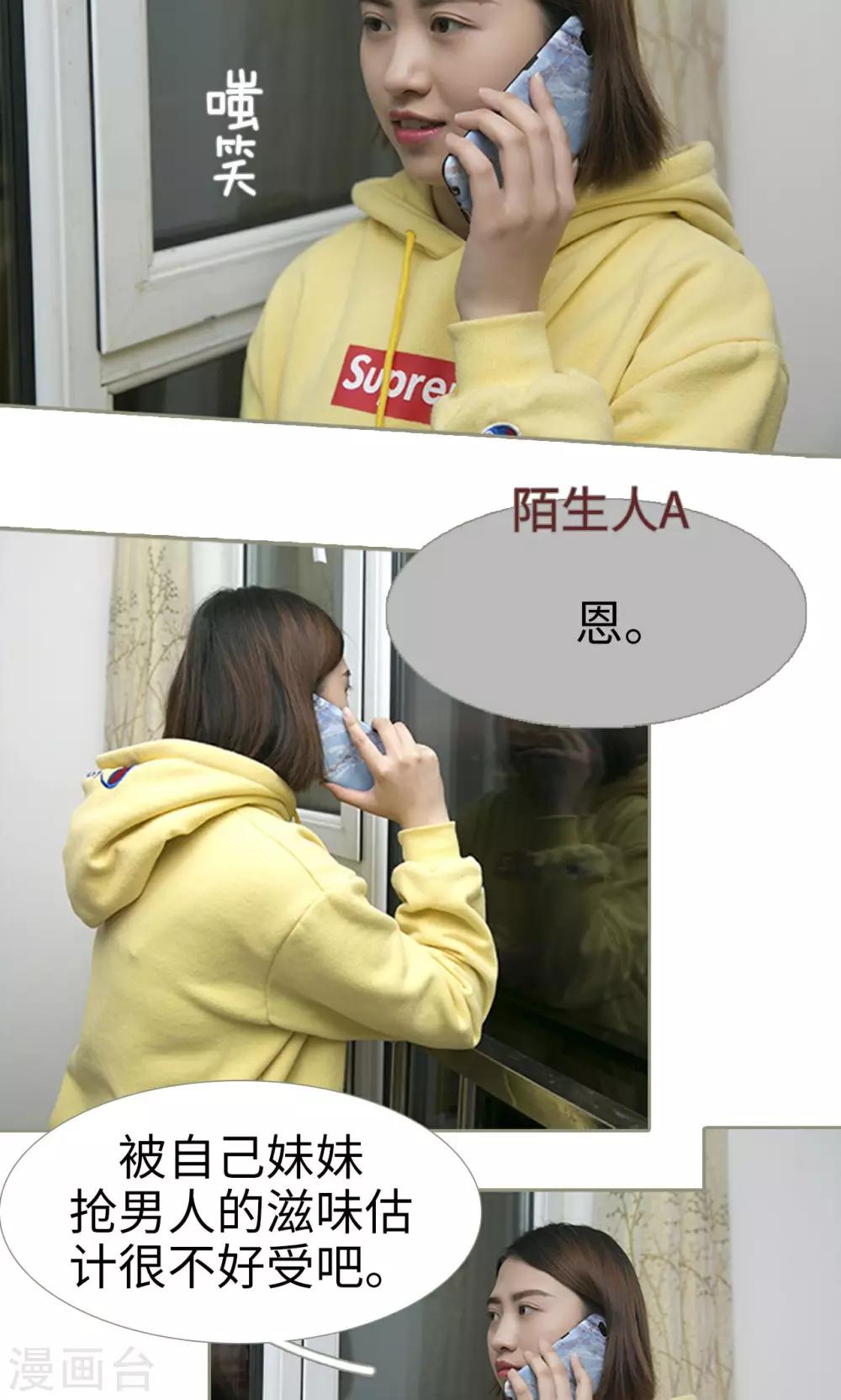 第35话15