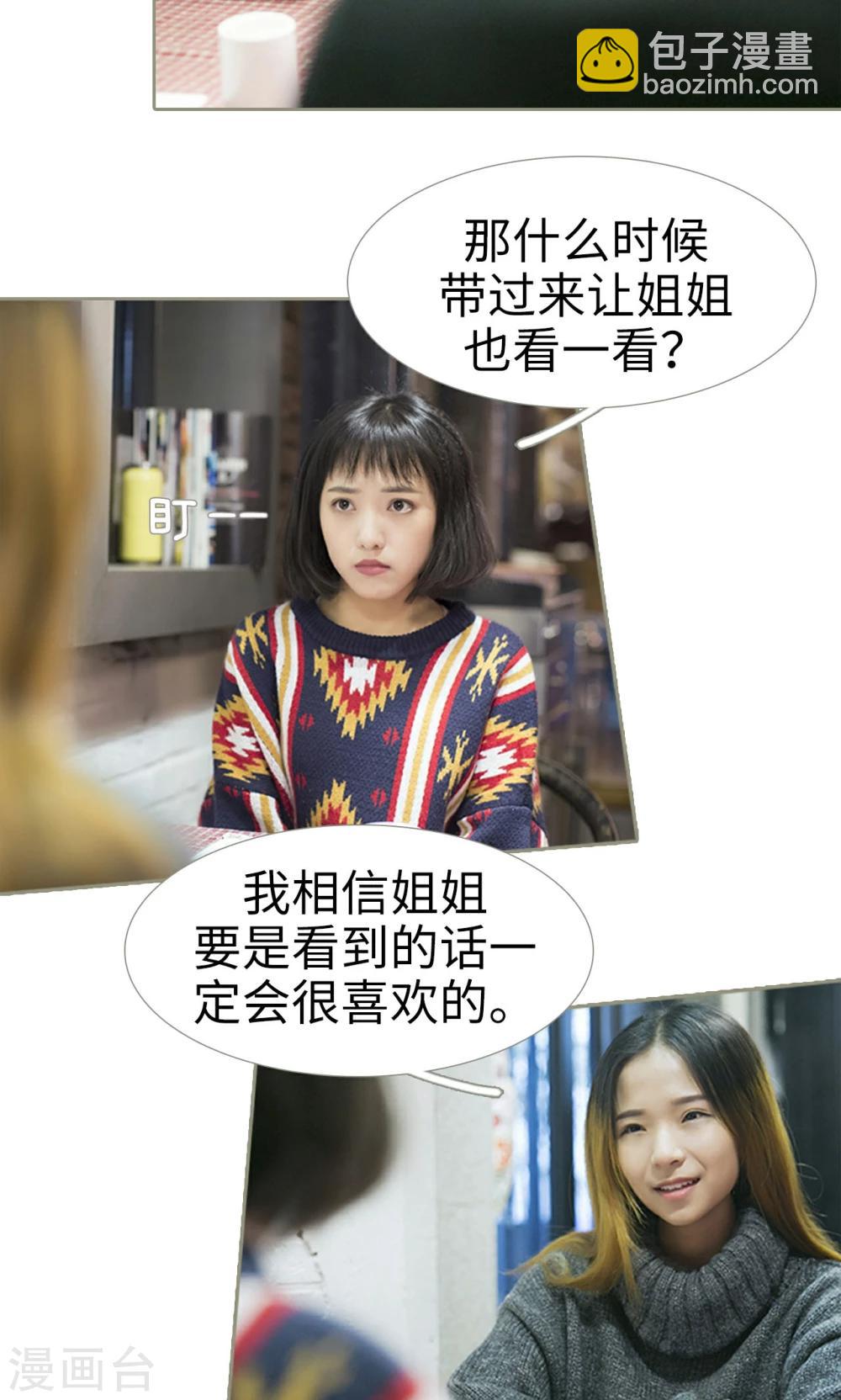 第27话14