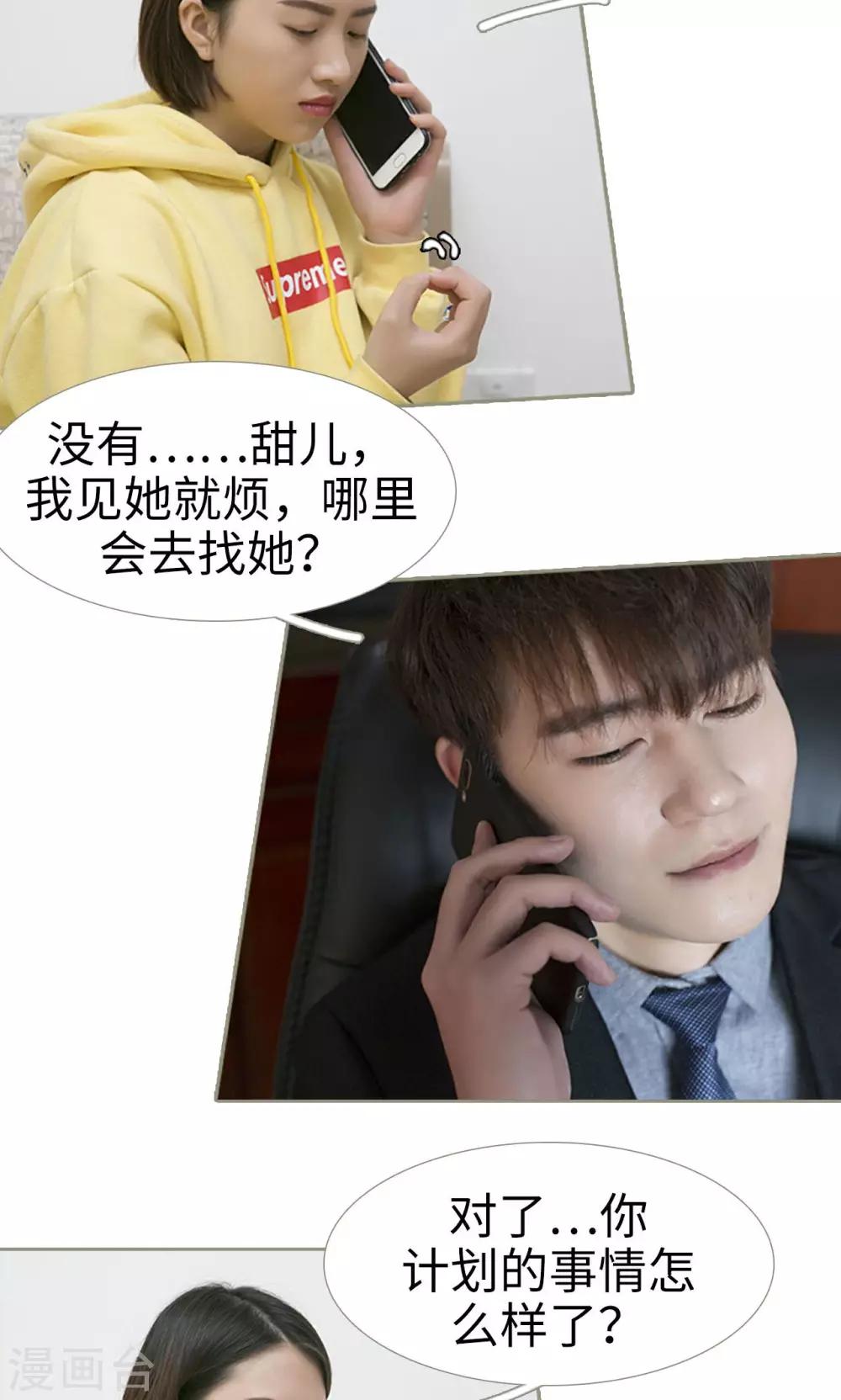 第45话4