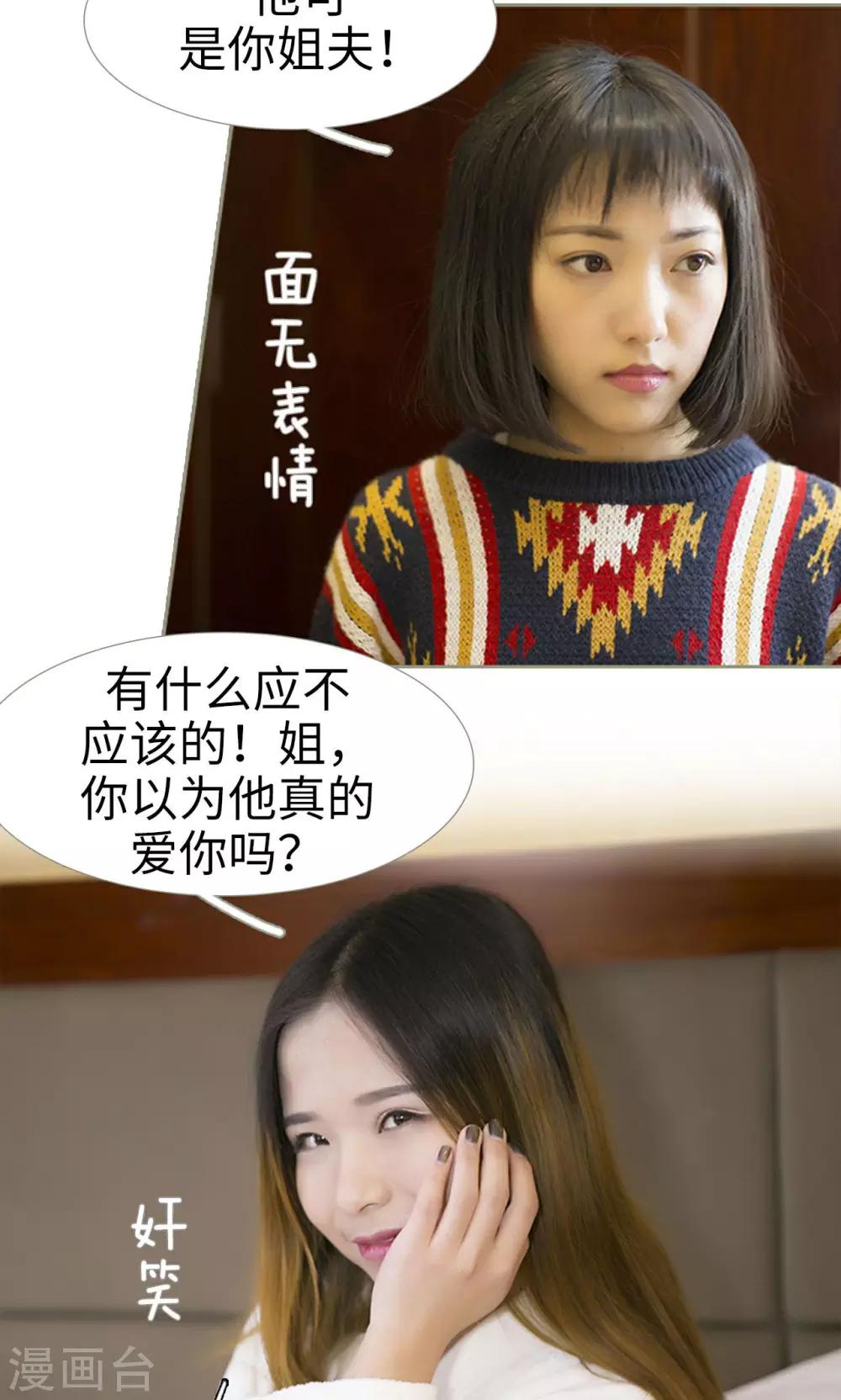 第29话20