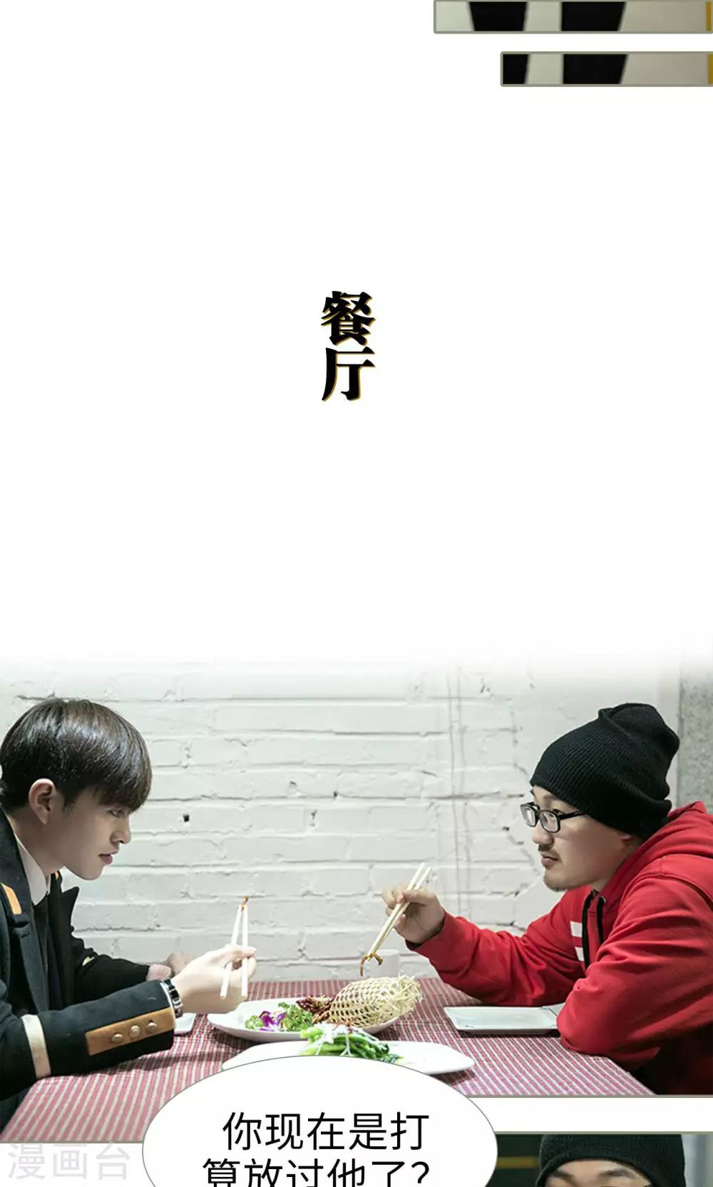 第34话8