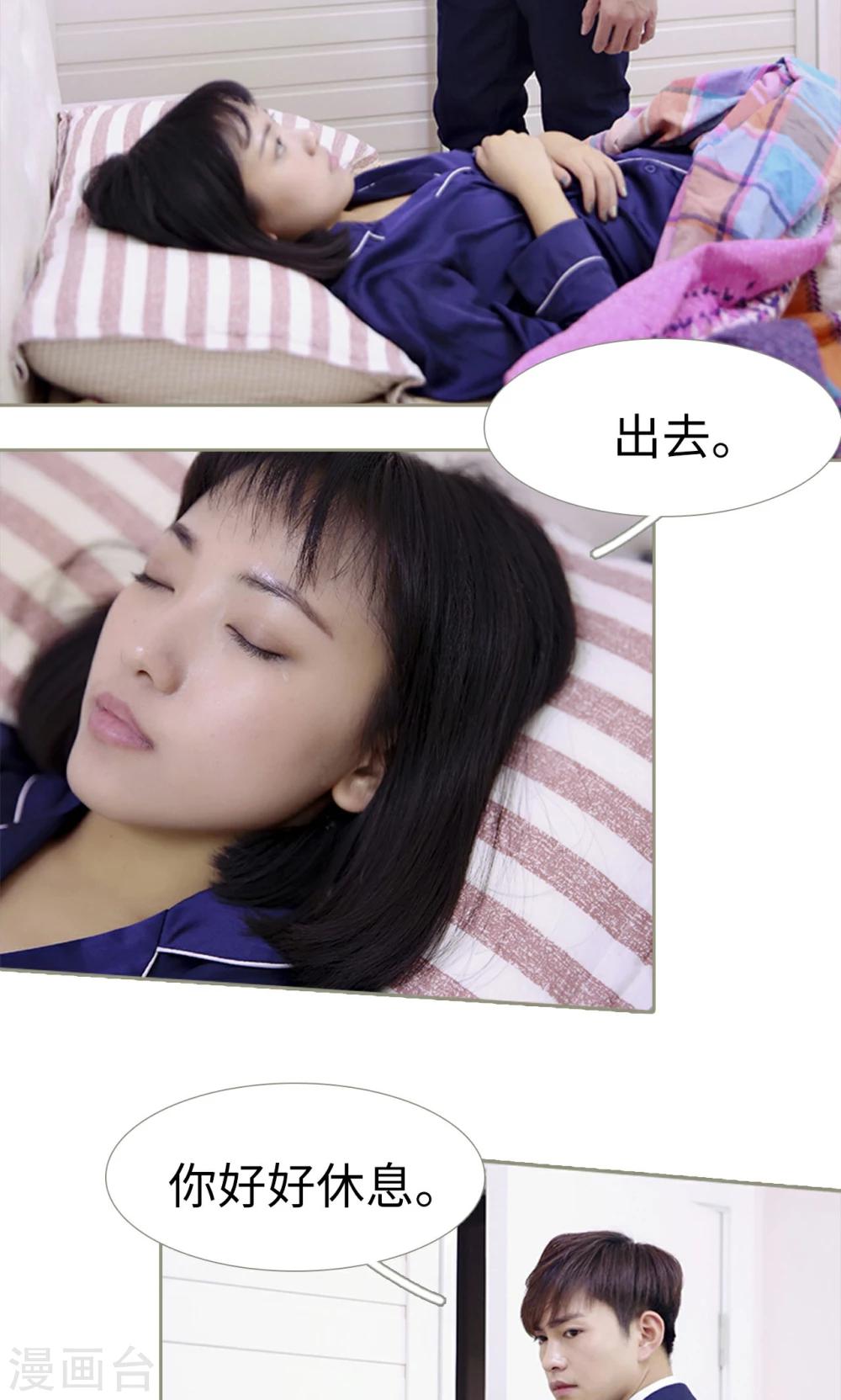 第16话12