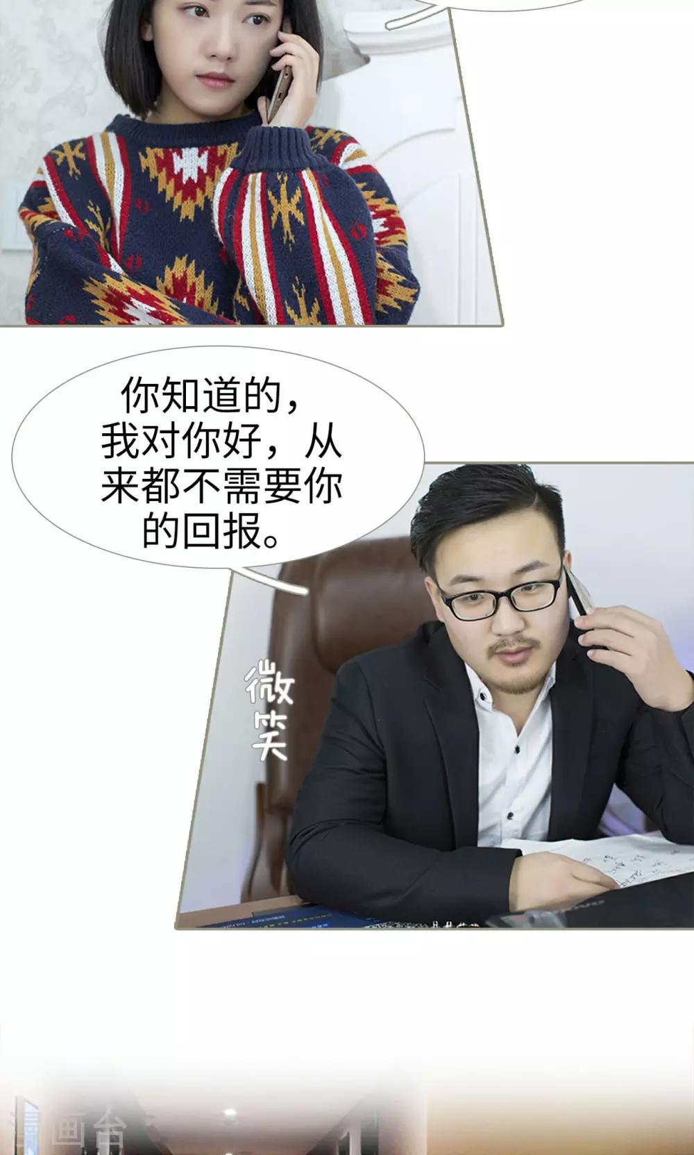 第29话10