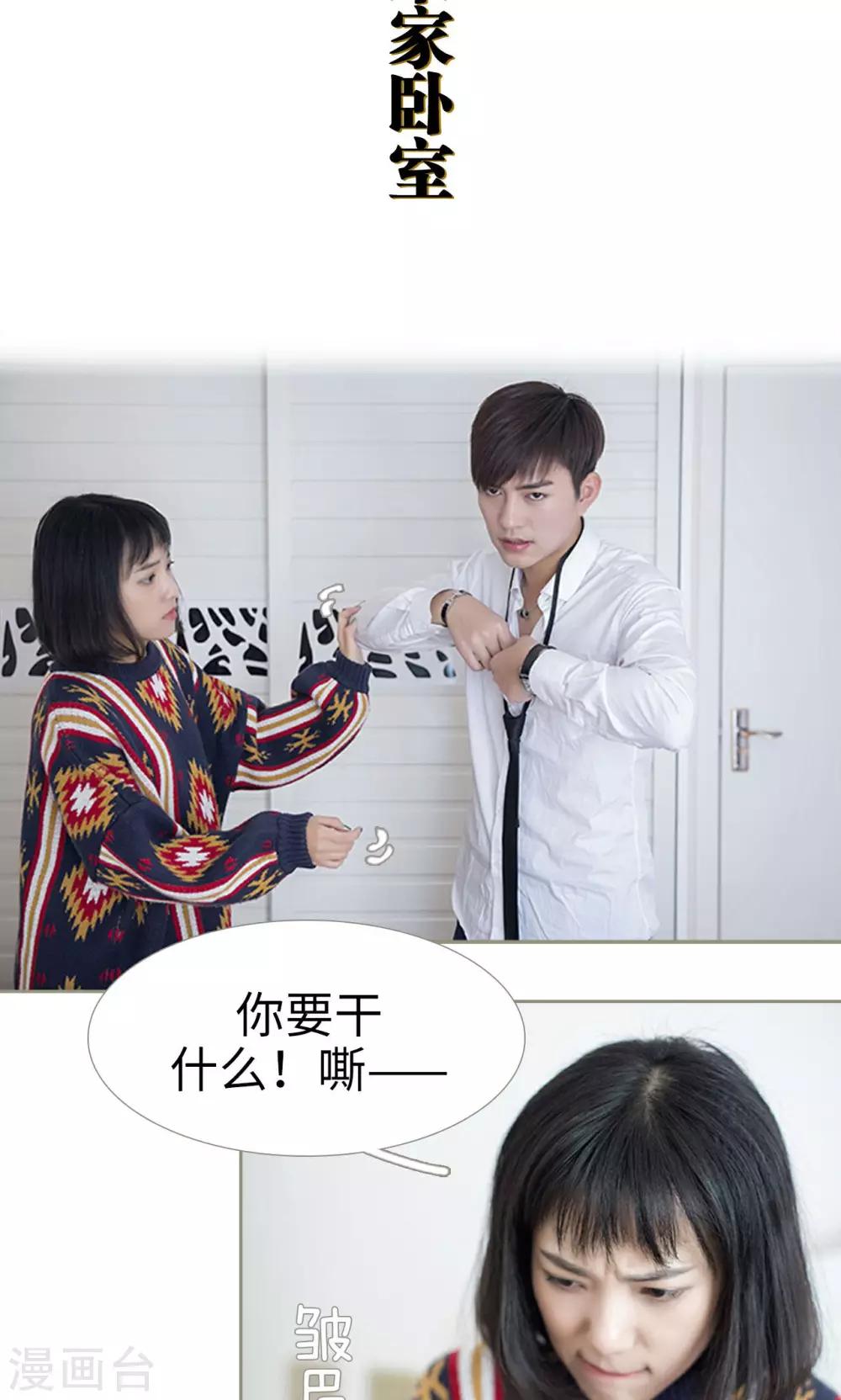 第20话1