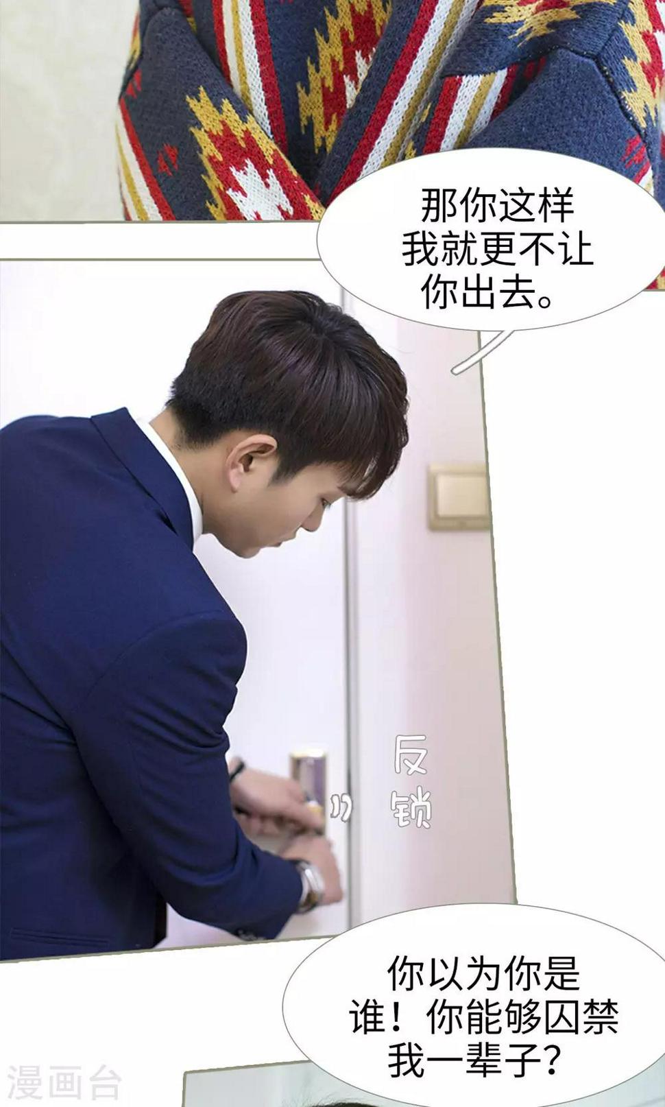 第19话14