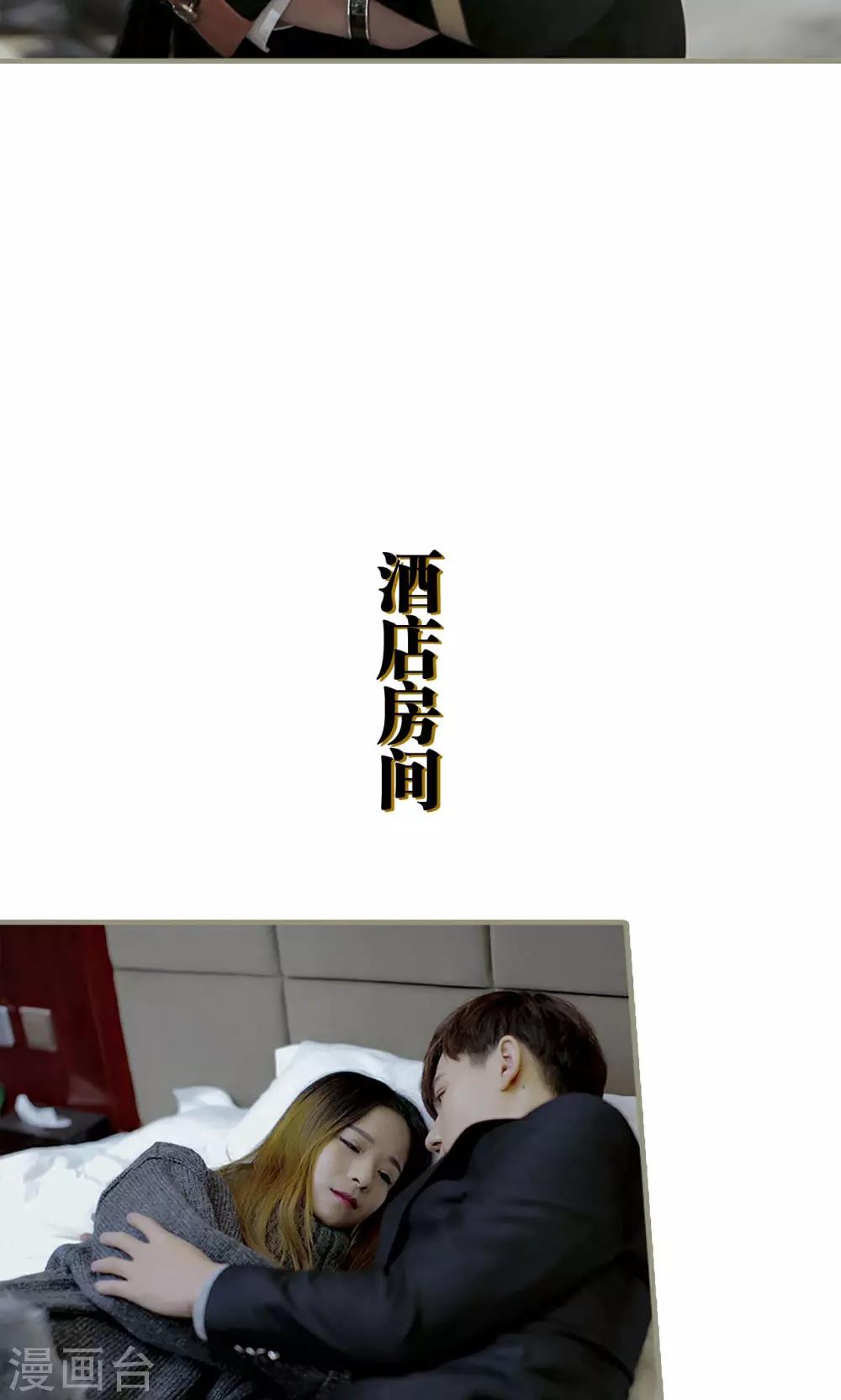 第11话16