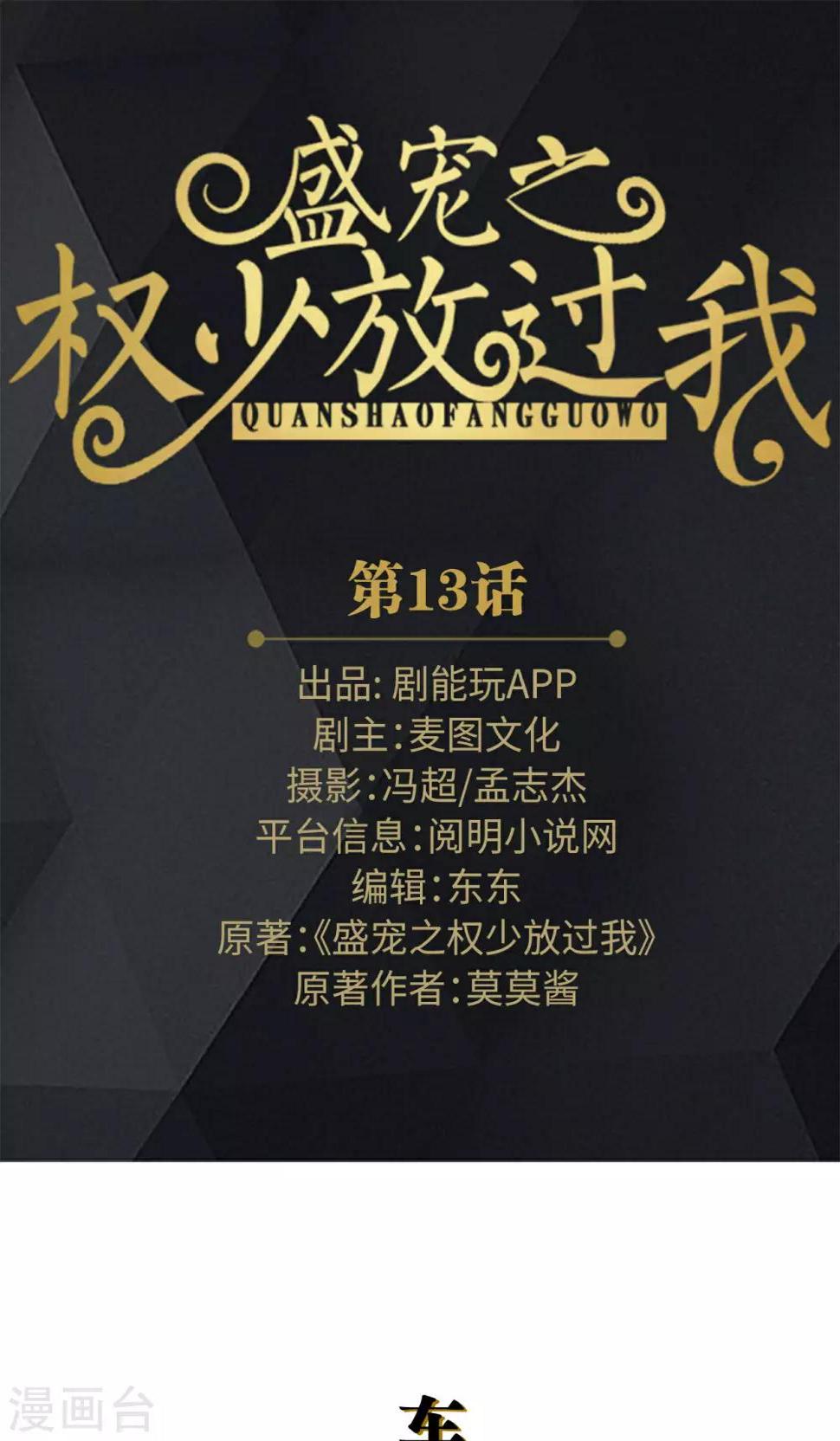 第13话0