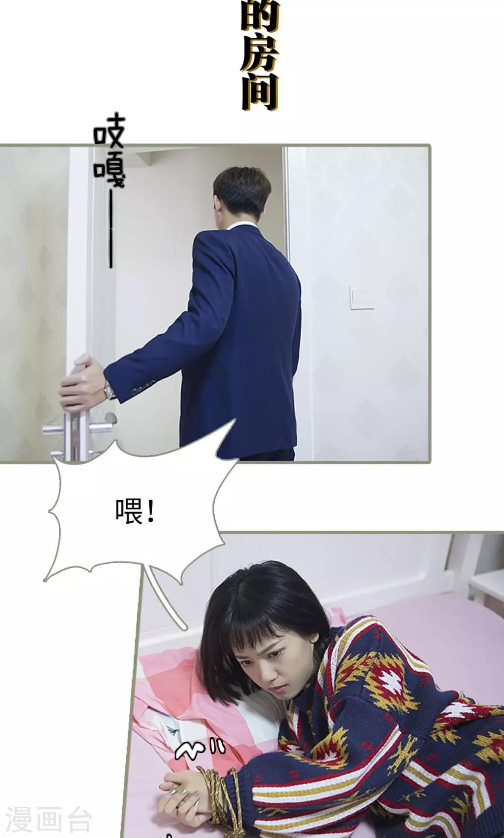 第14话1