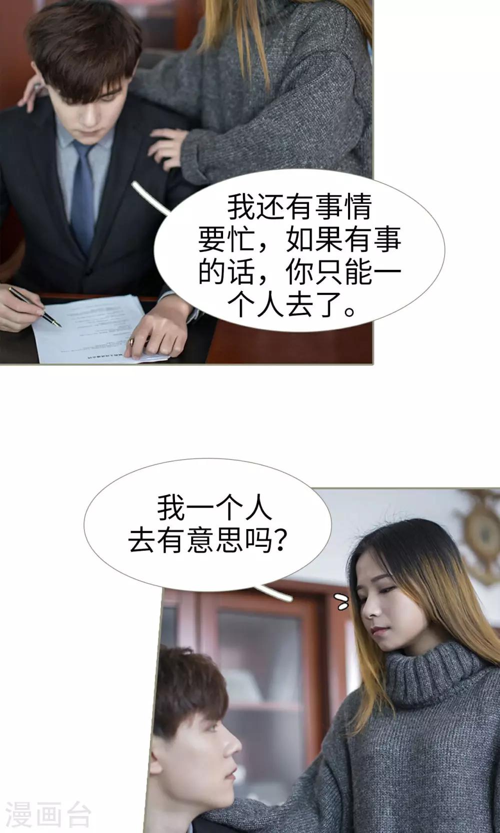 第37话13