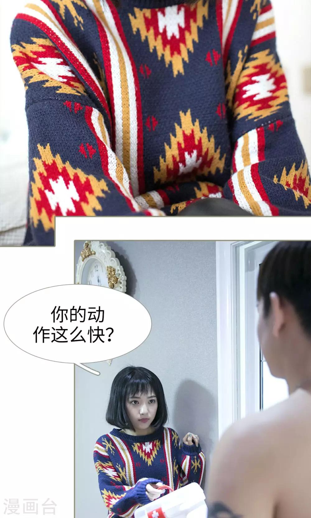 第20话12