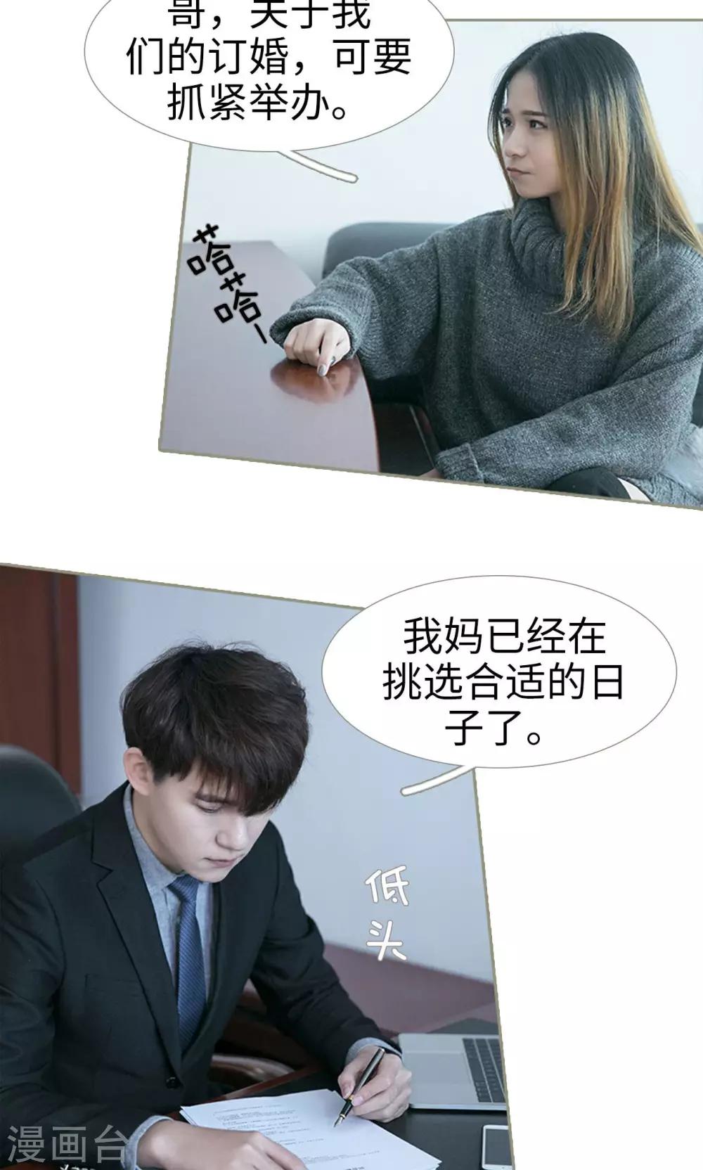 第37话11