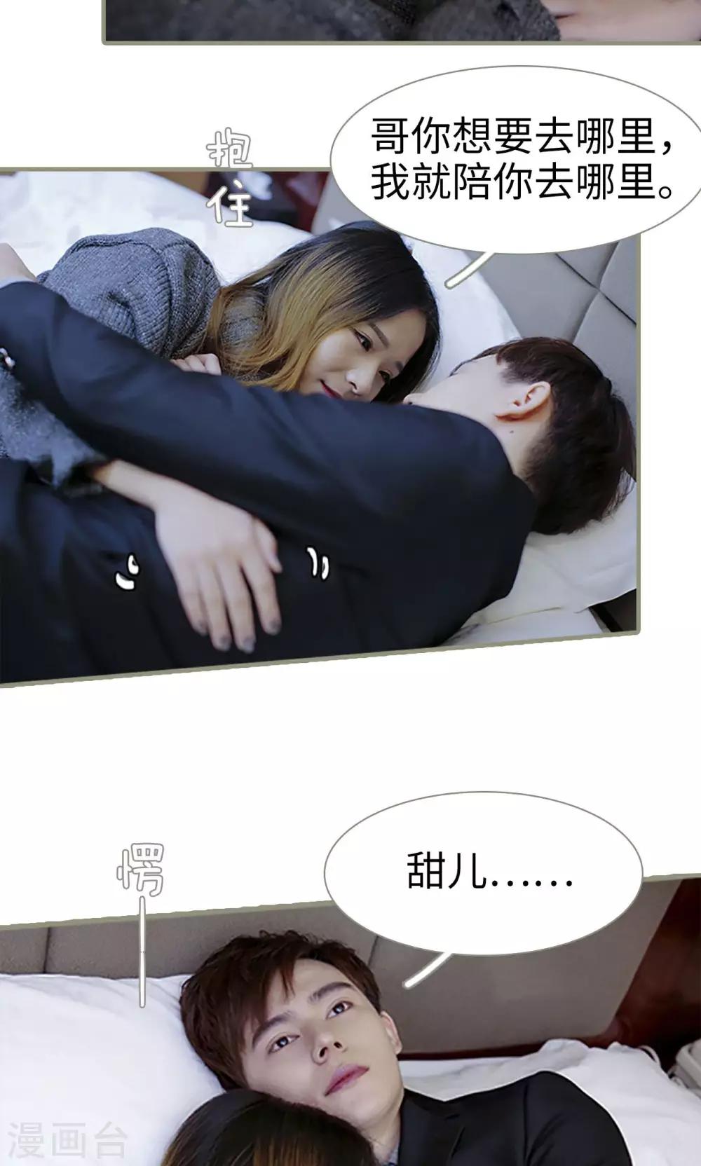 第11话20