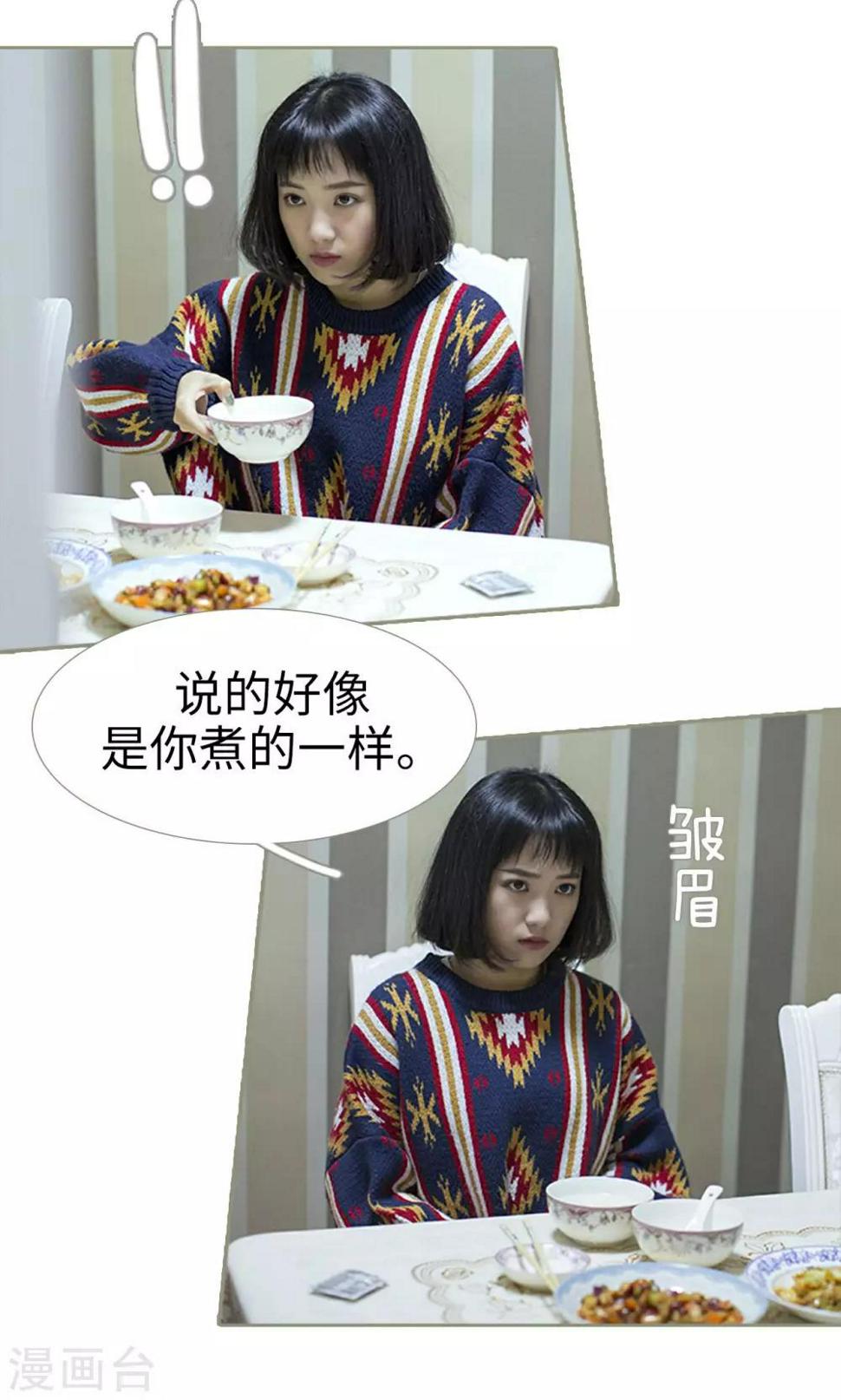 第19话9