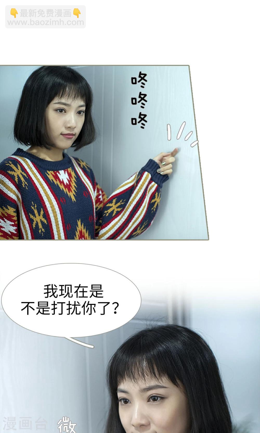 第23话12