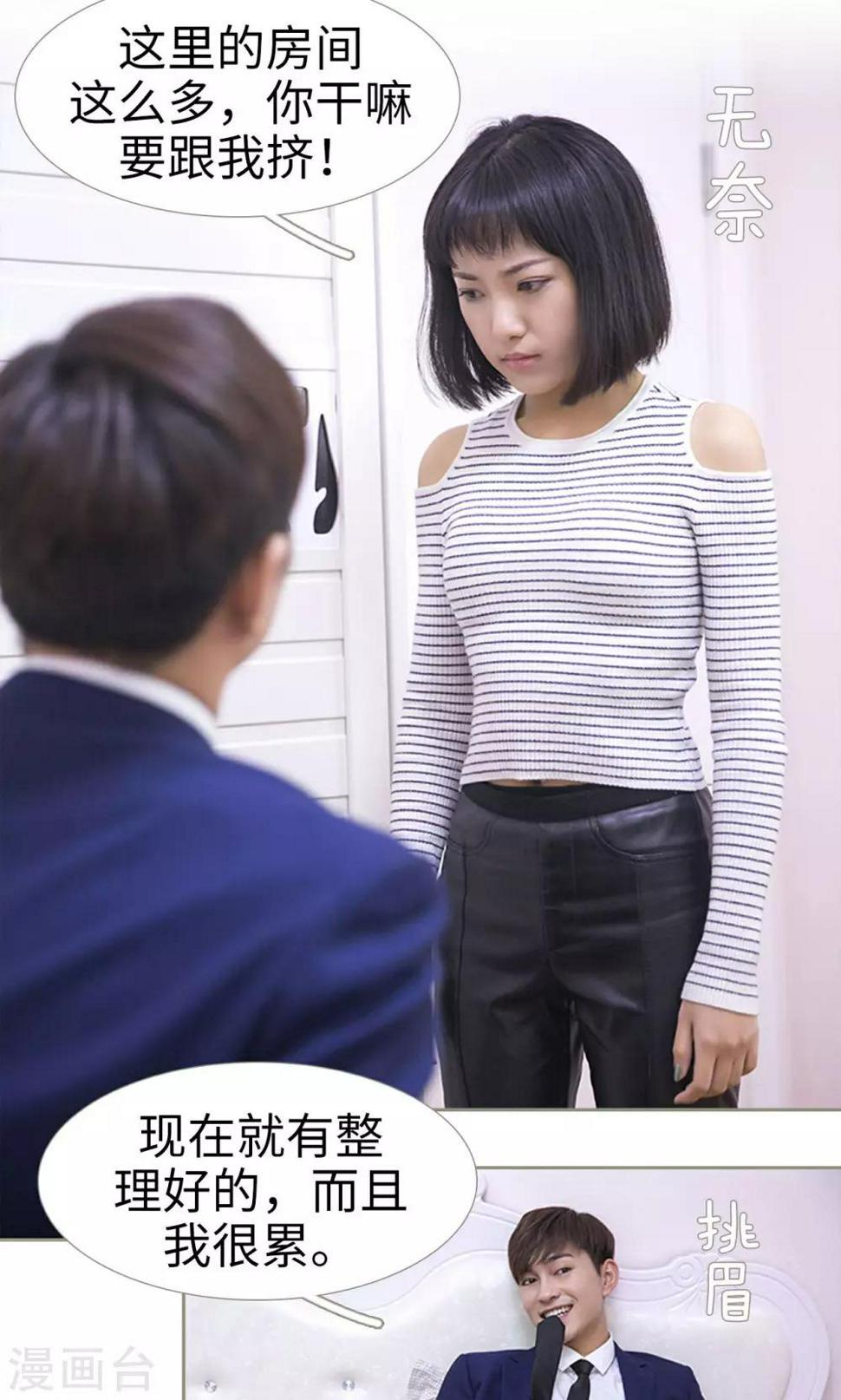 第39话4