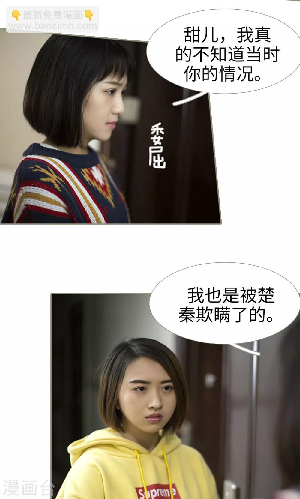 第41话9