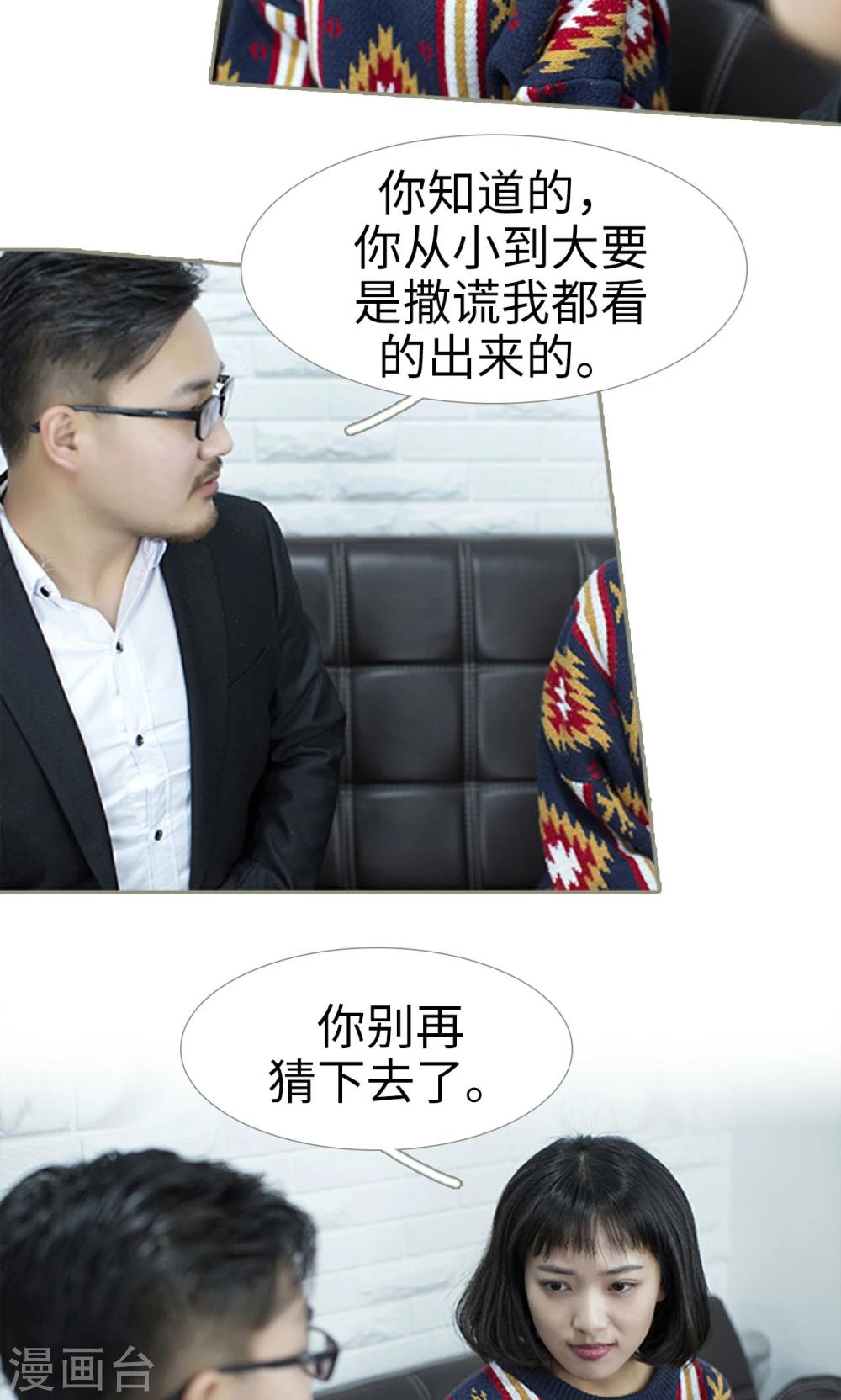 第23话18